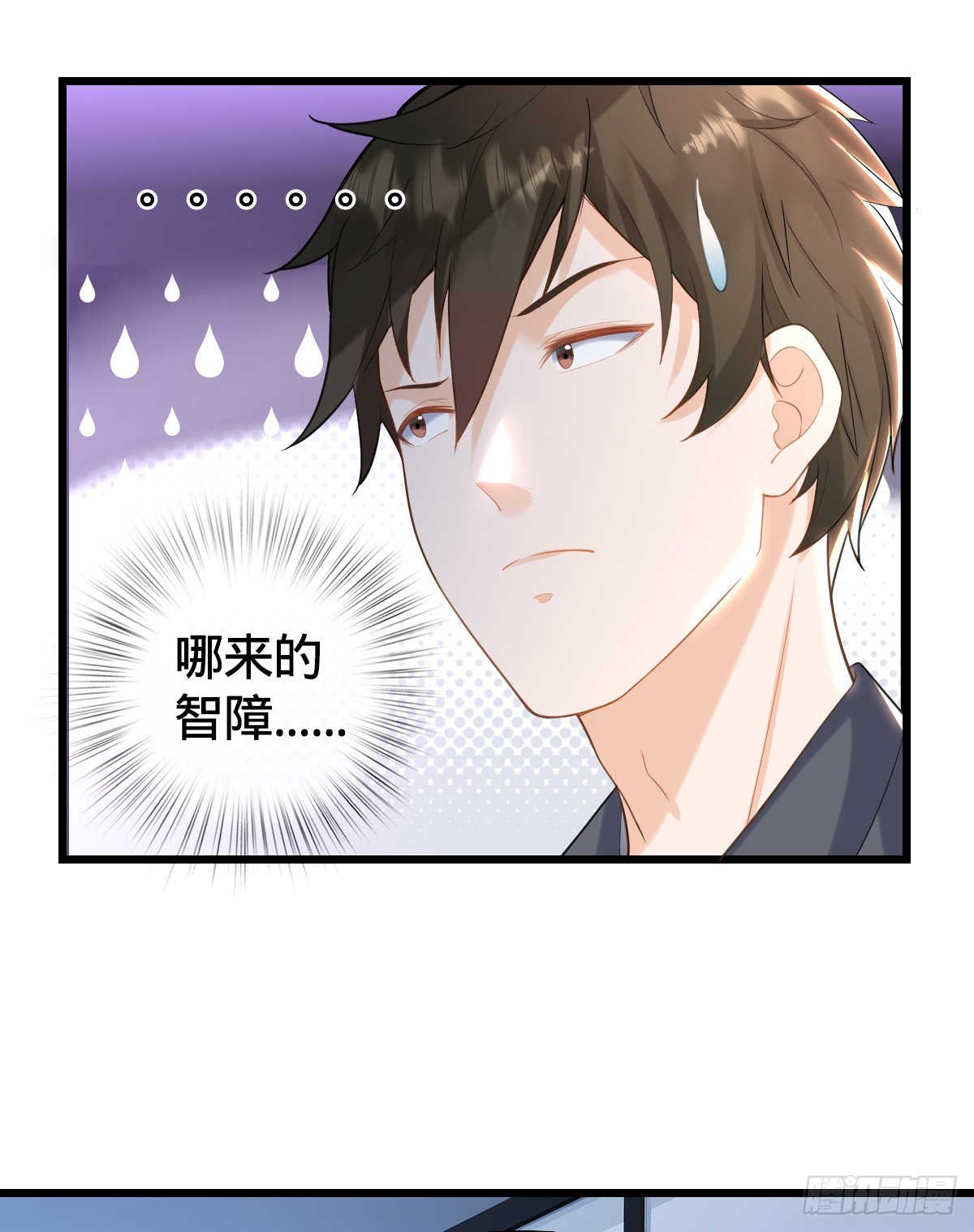 第12话 屈辱-第14话