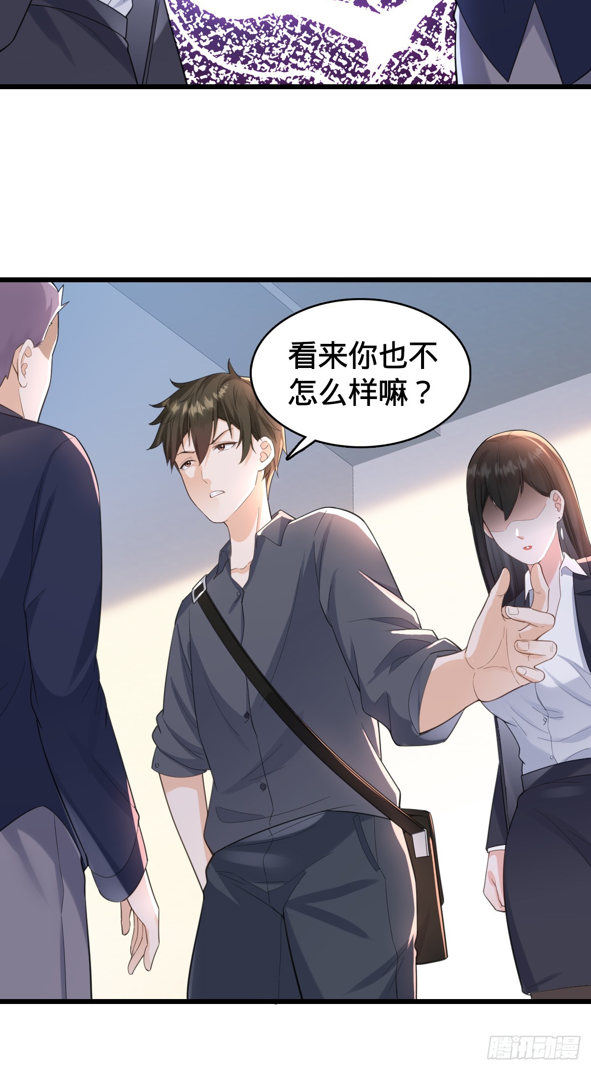 第12话 屈辱-第14话