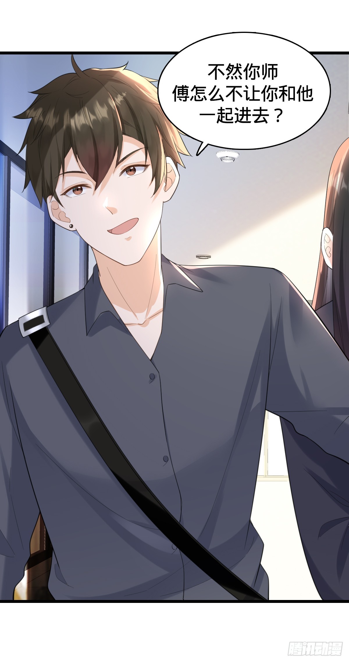 第12话 屈辱-第14话