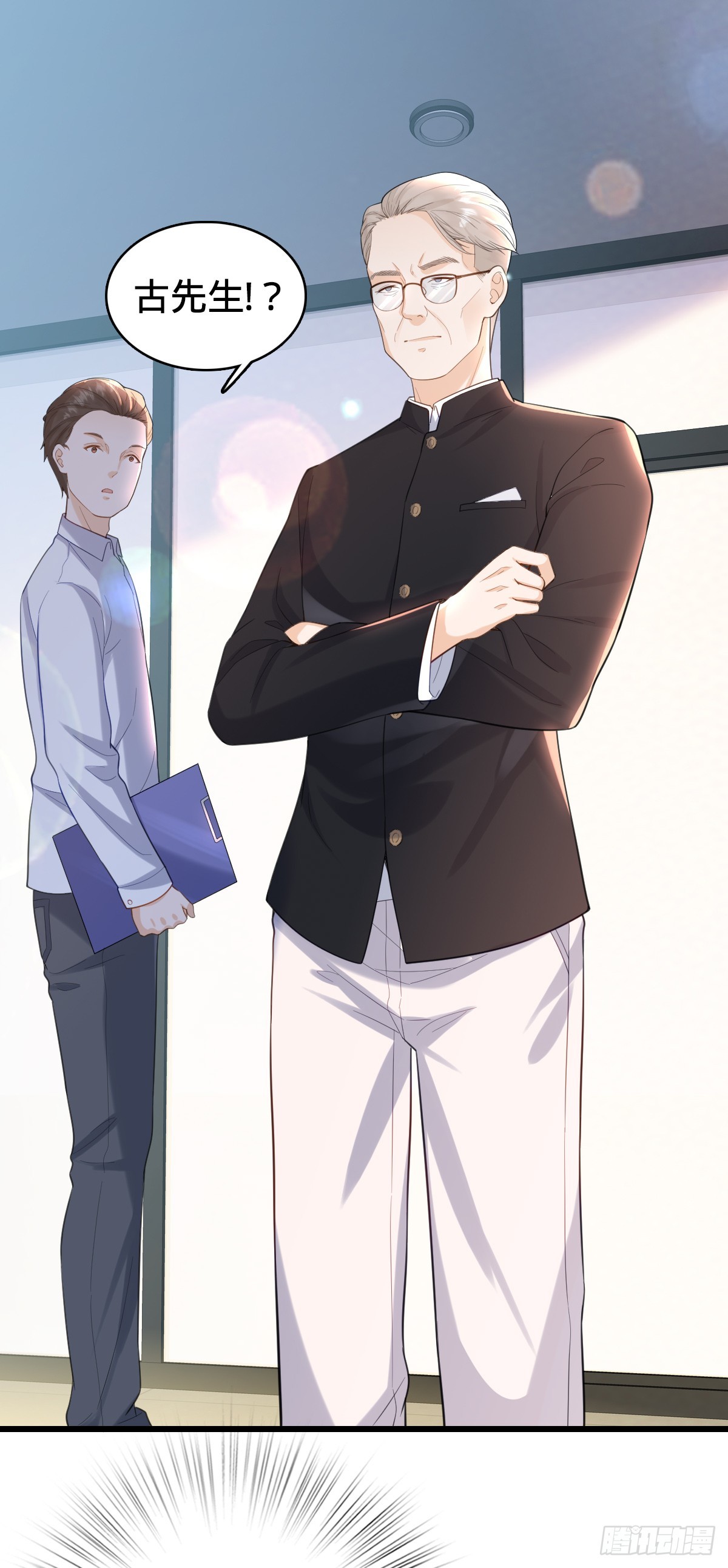 第12话 屈辱-第14话