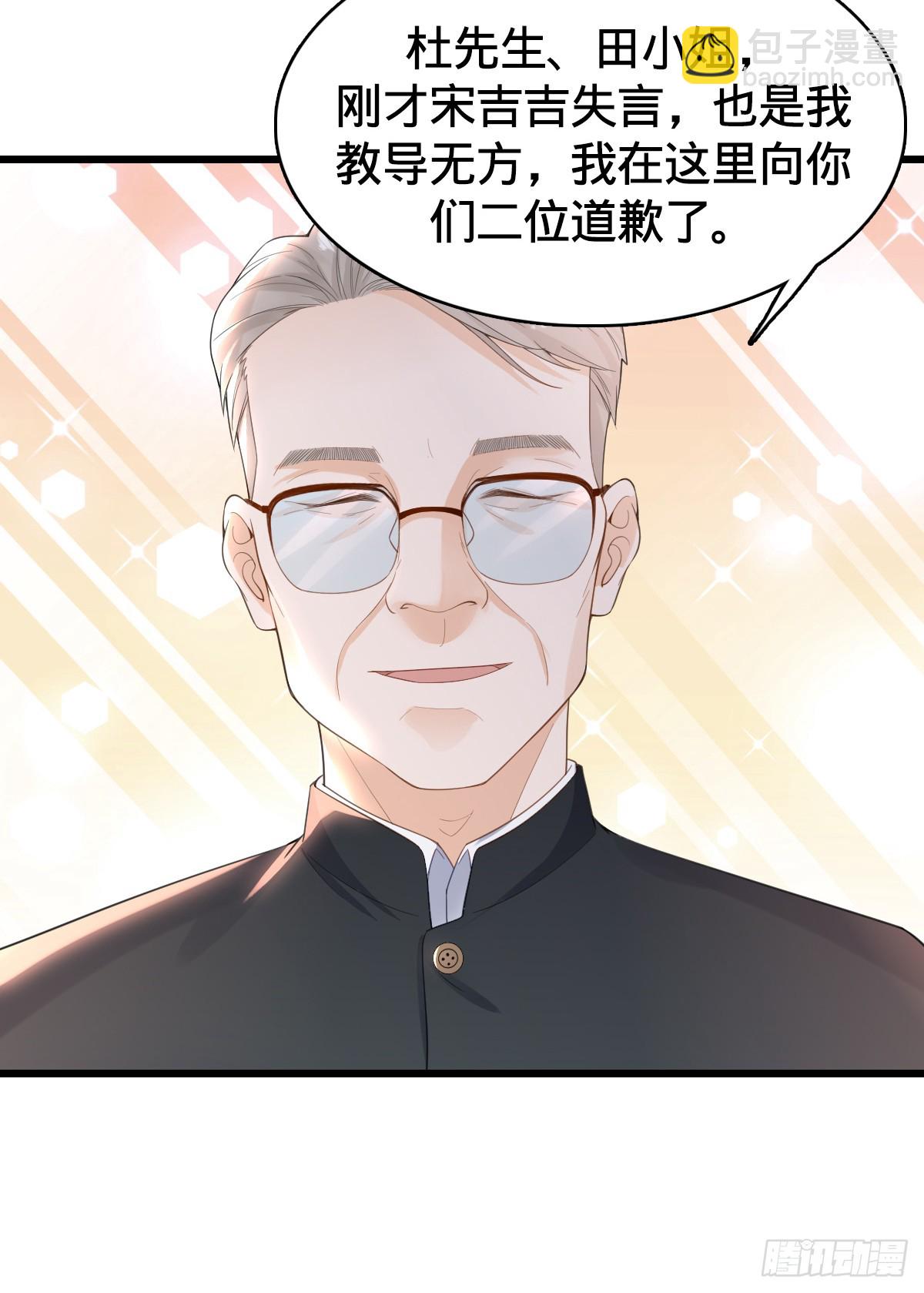 第12话 屈辱-第14话