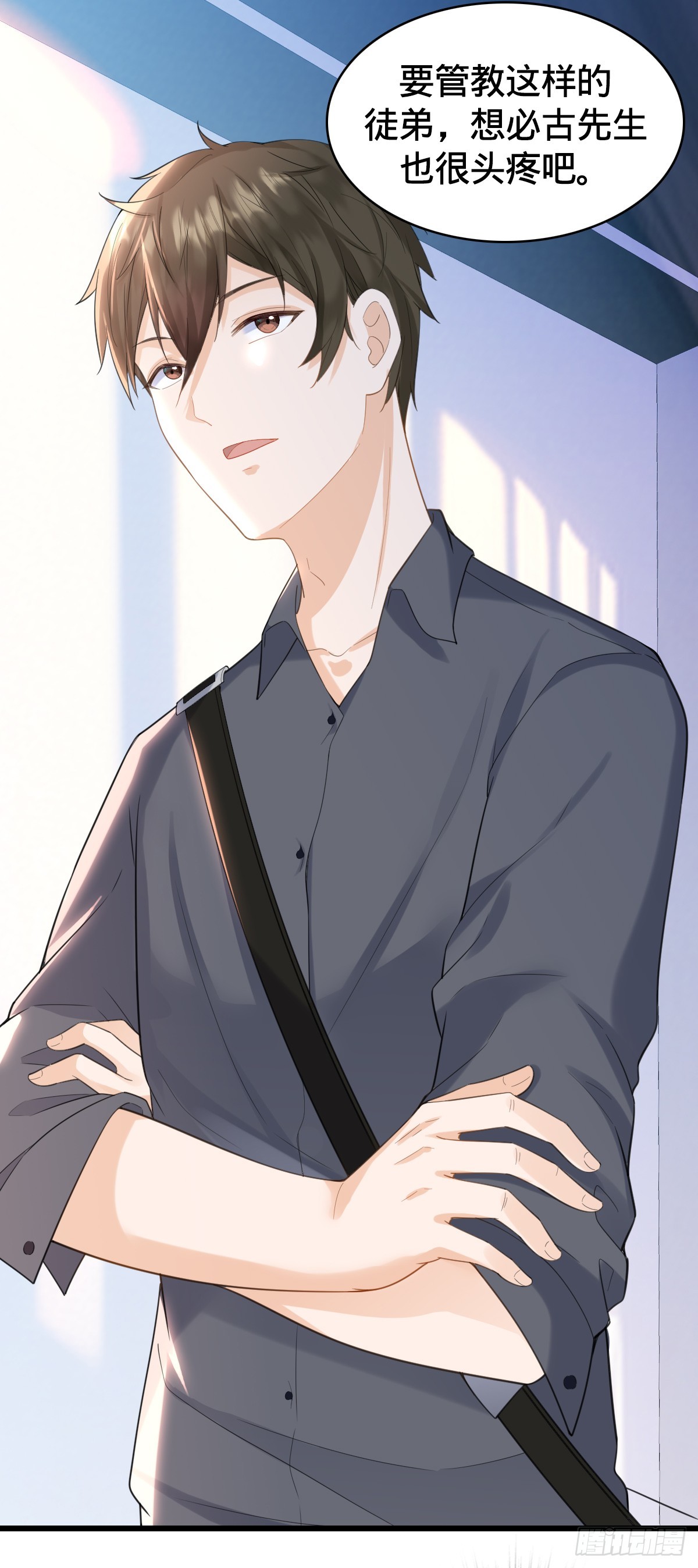 第12话 屈辱-第14话