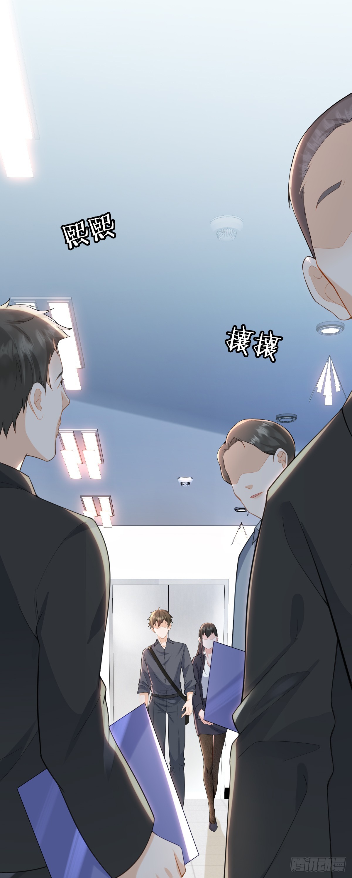 第12话 屈辱-第14话