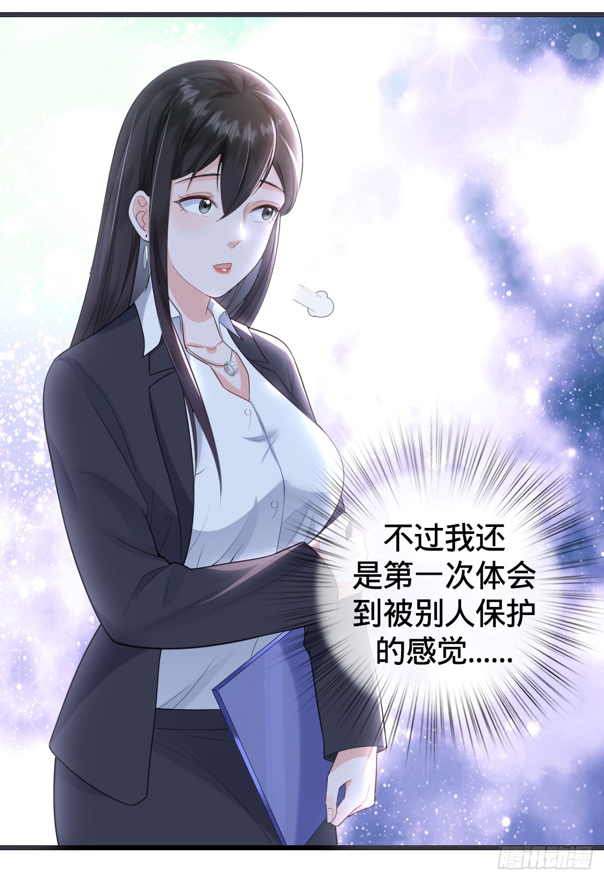 第12话 屈辱-第14话