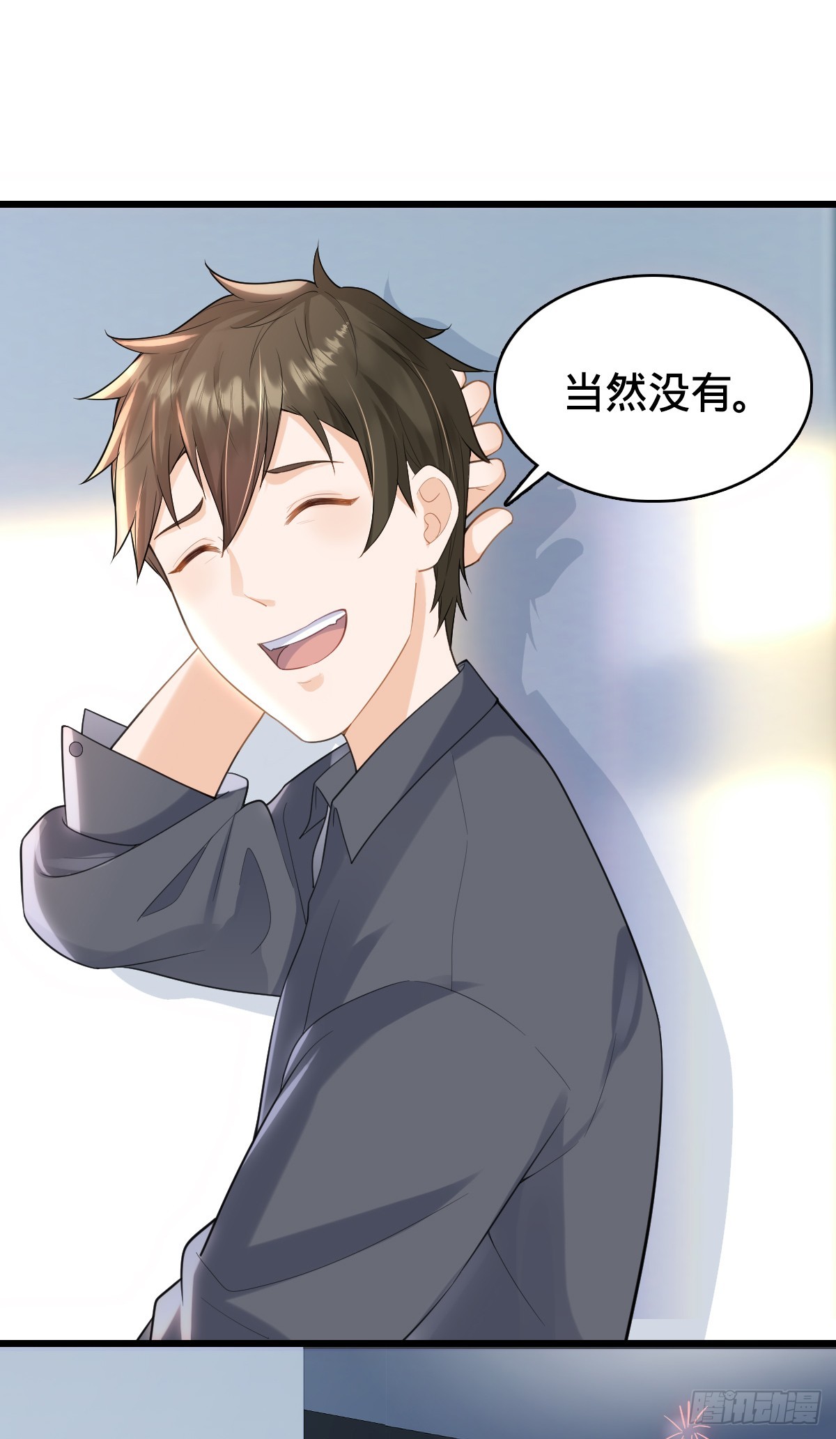 第12话 屈辱-第14话