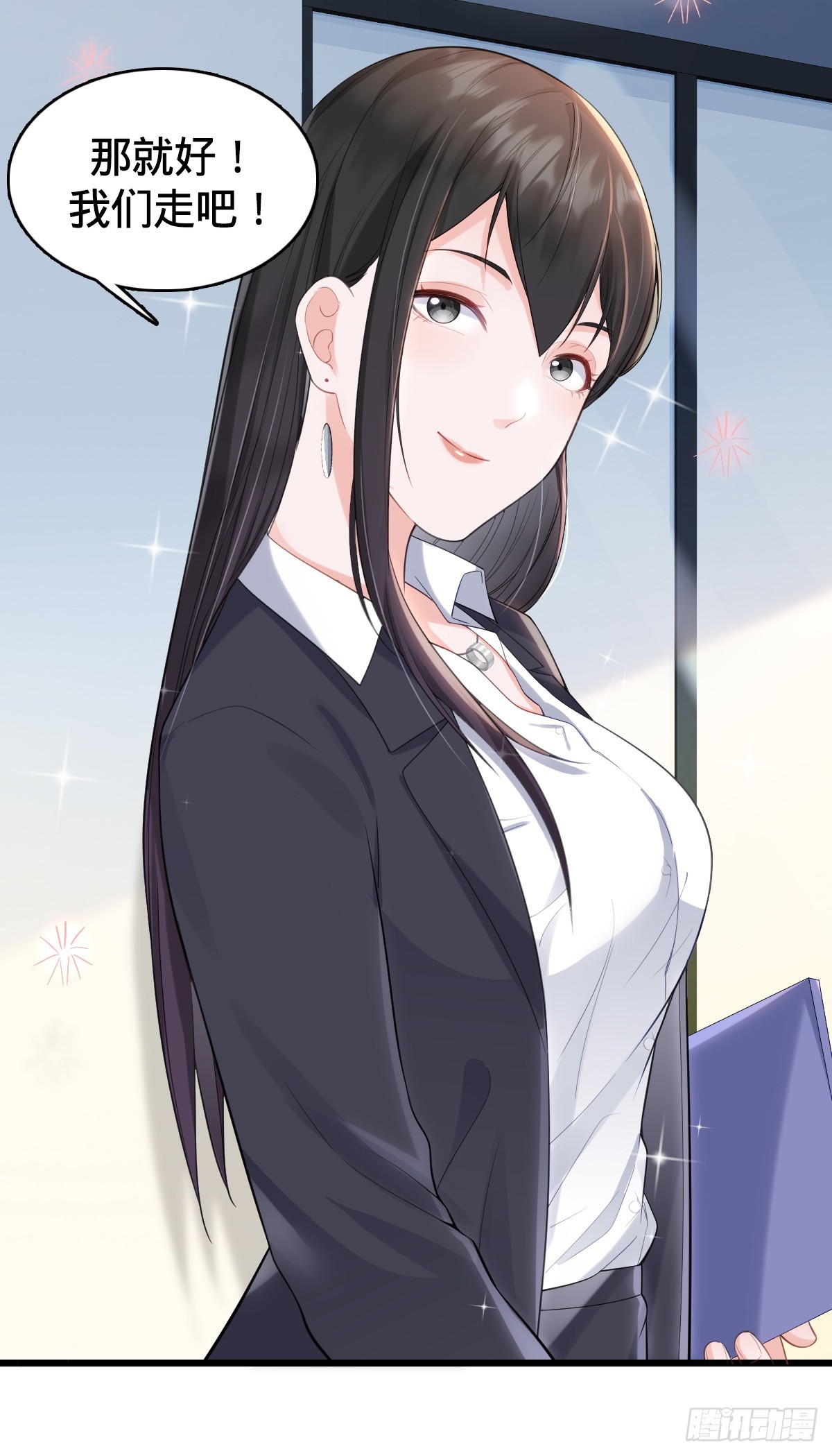 第12话 屈辱-第14话