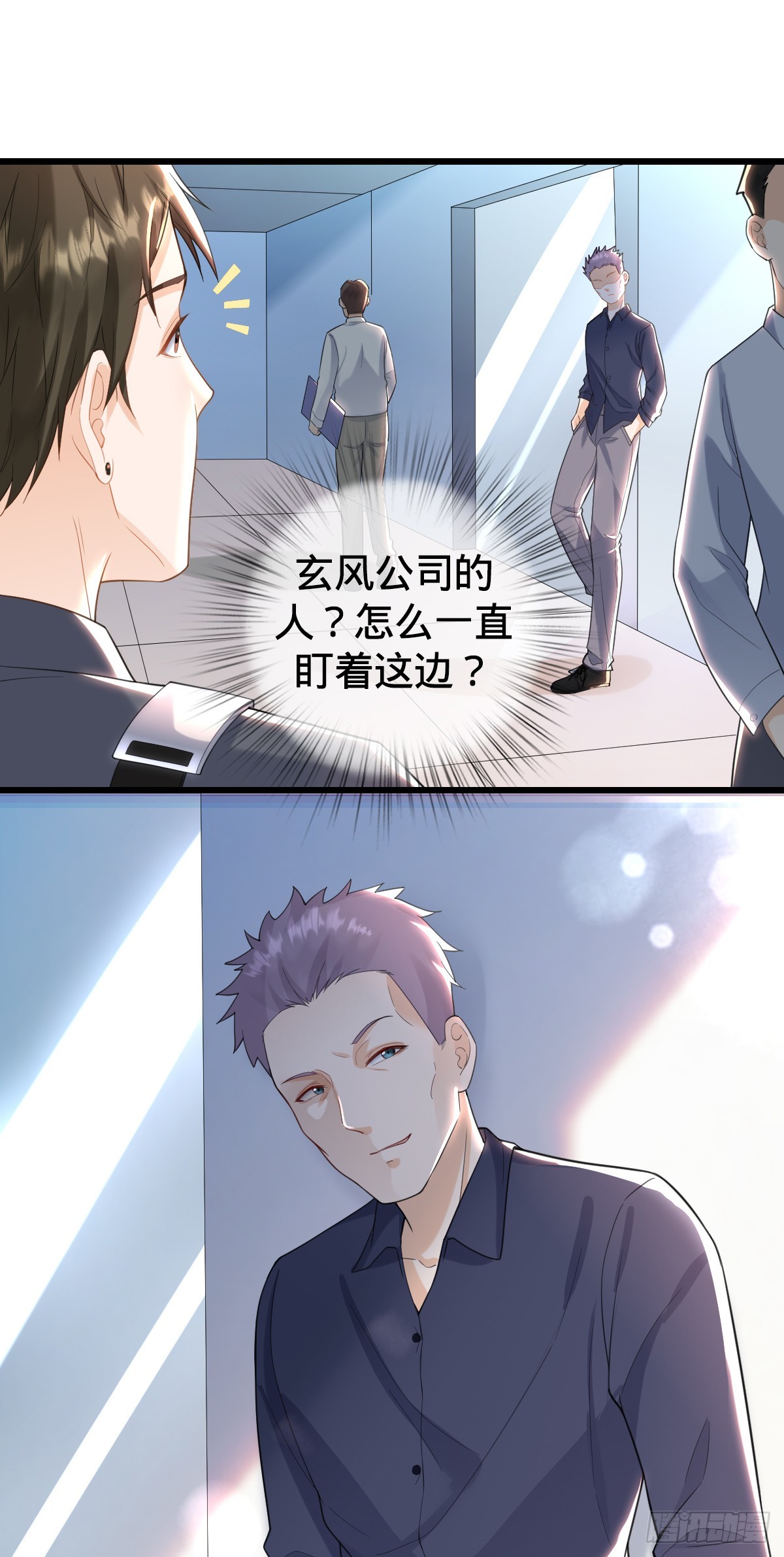 第12话 屈辱-第14话