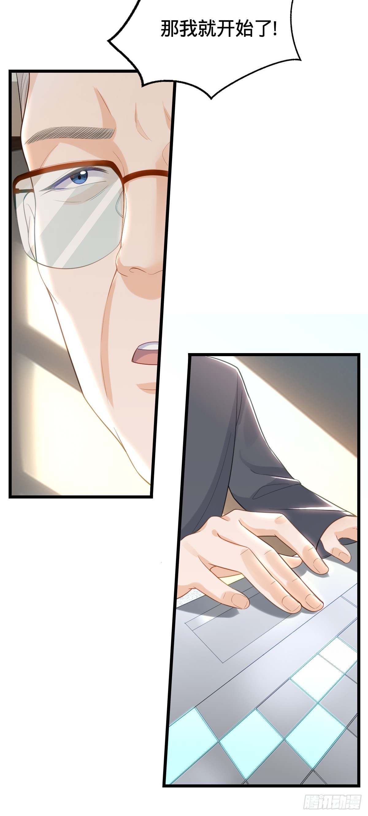 第14话 编程对决-第16话