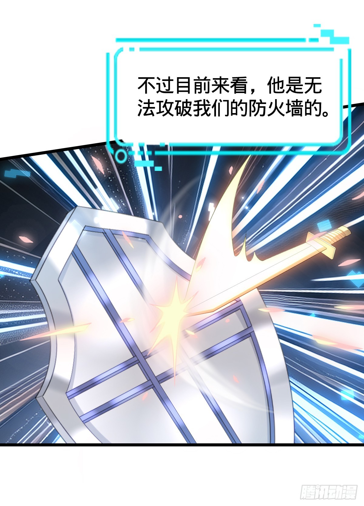 第14话 编程对决-第16话