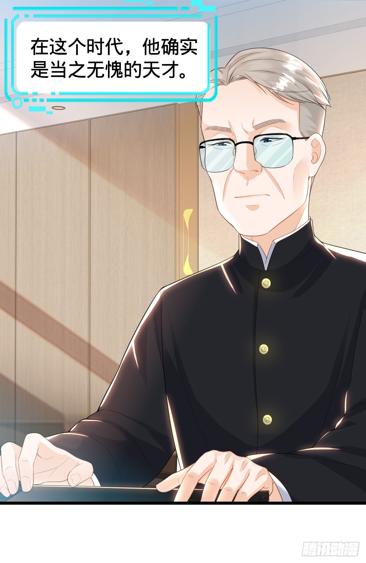 第14话 编程对决-第16话