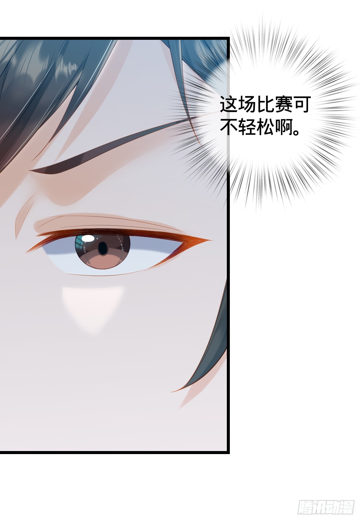 第14话 编程对决-第16话