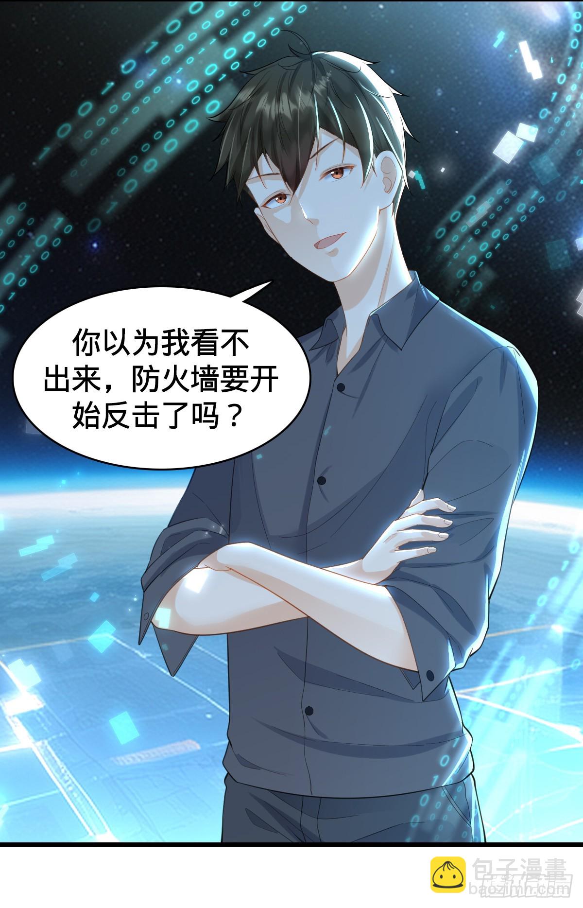 第14话 编程对决-第16话