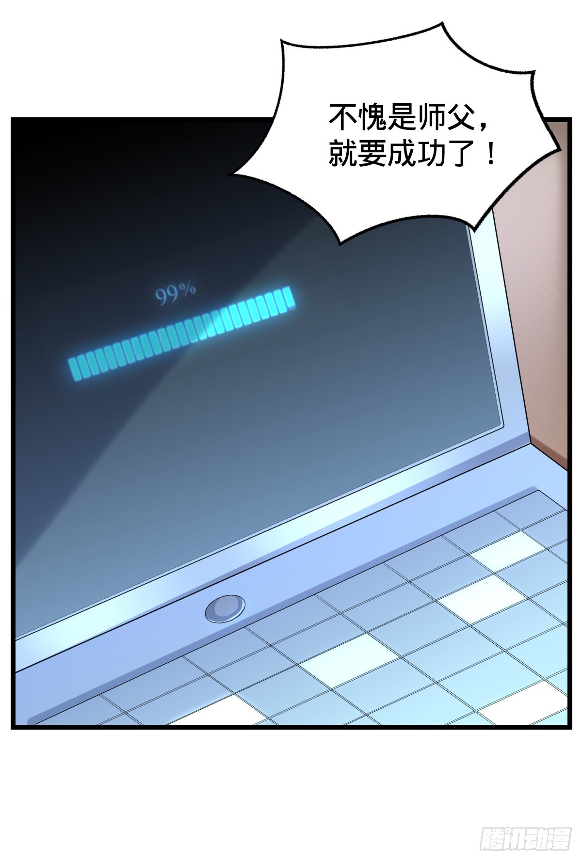 第14话 编程对决-第16话