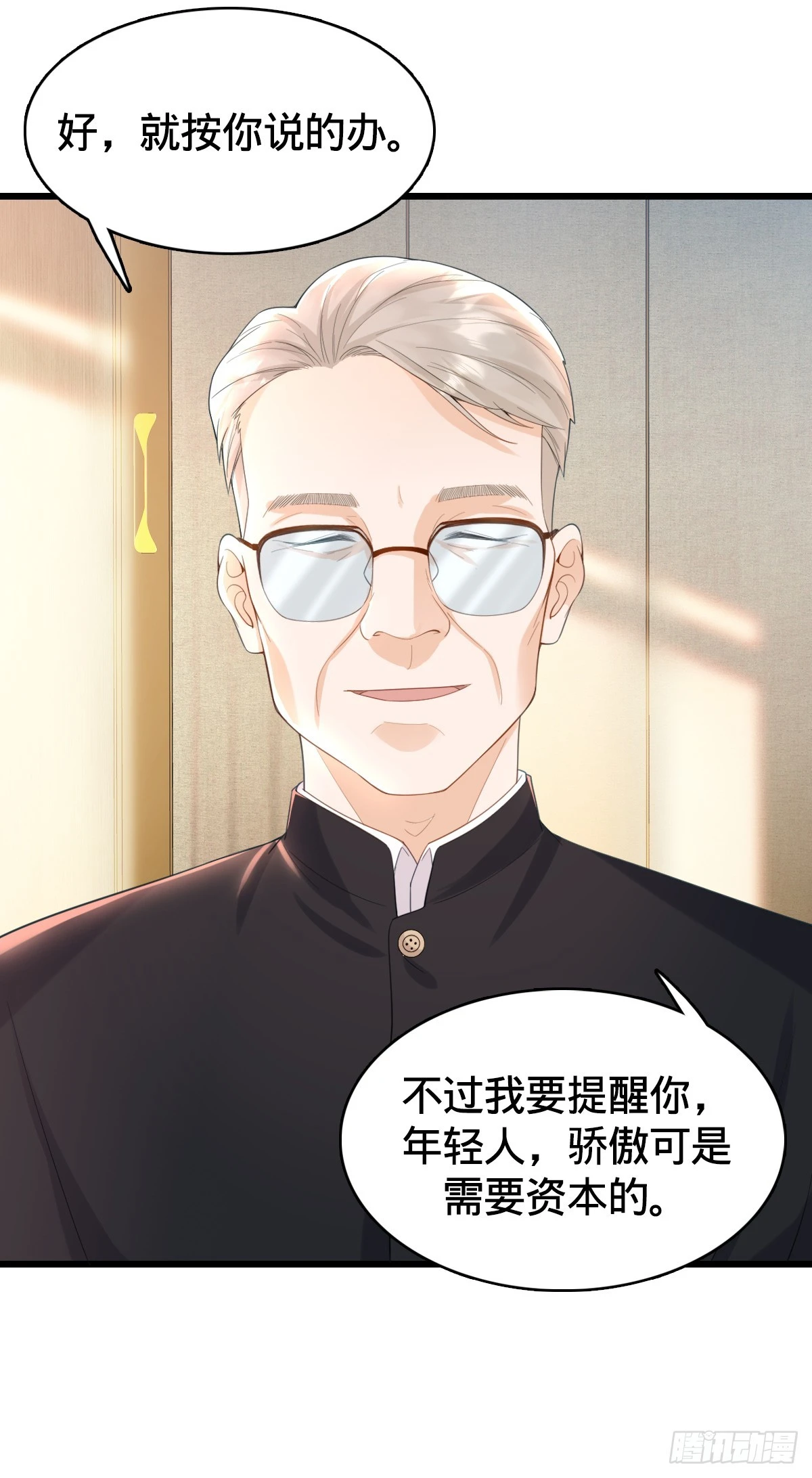 第14话 编程对决-第16话