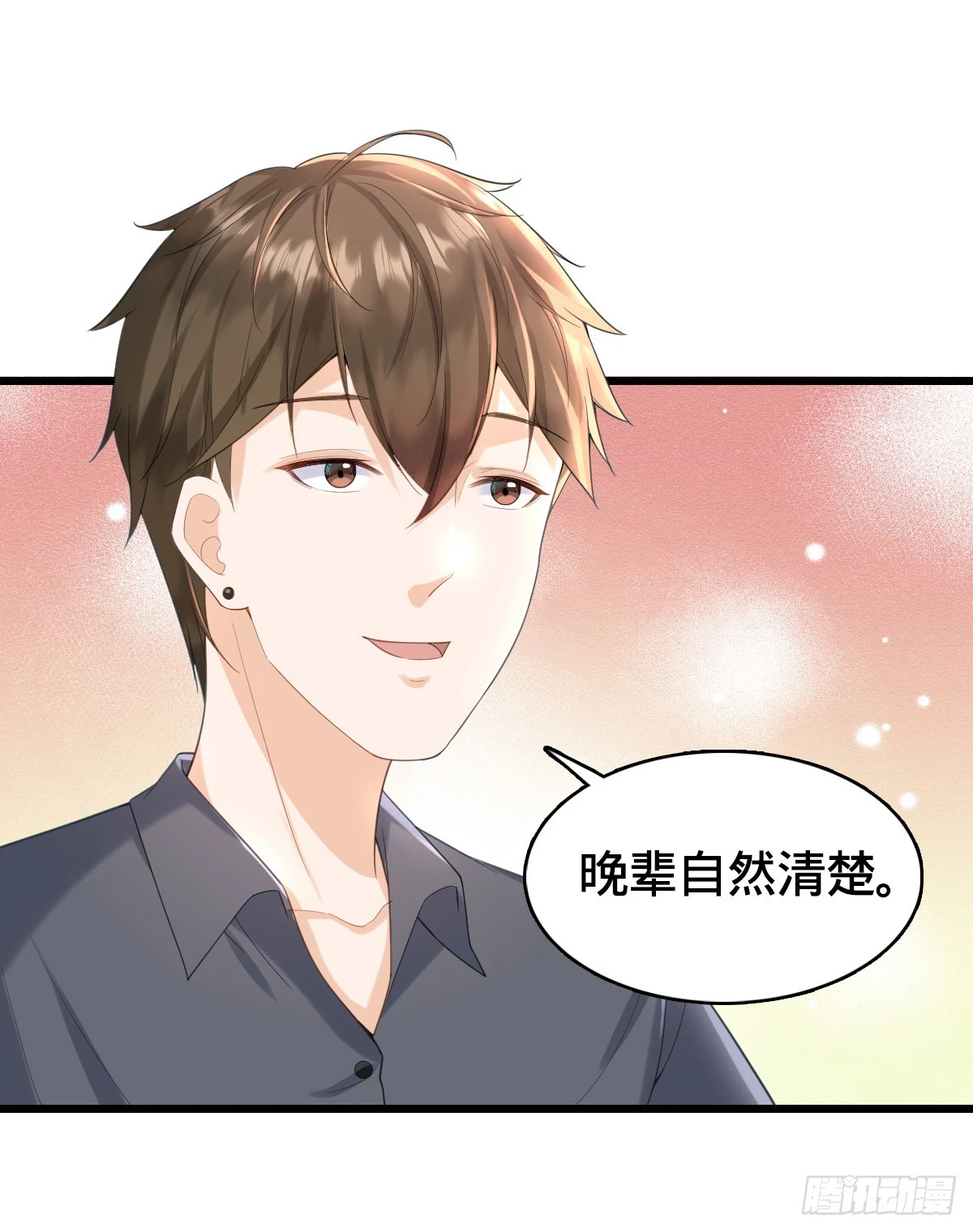 第14话 编程对决-第16话