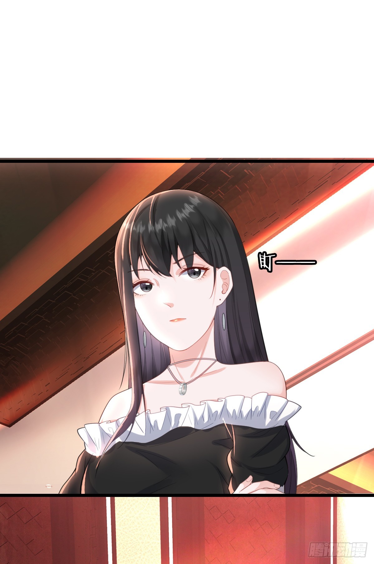 第16话 投怀送抱-第18话