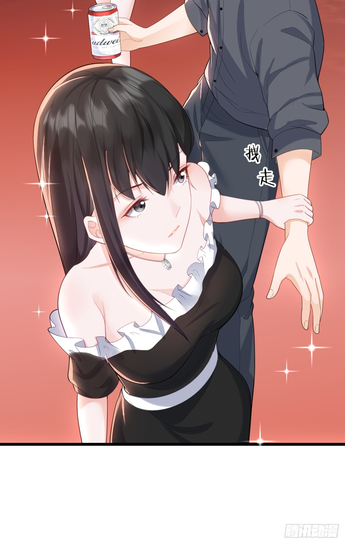 第16话 投怀送抱-第18话