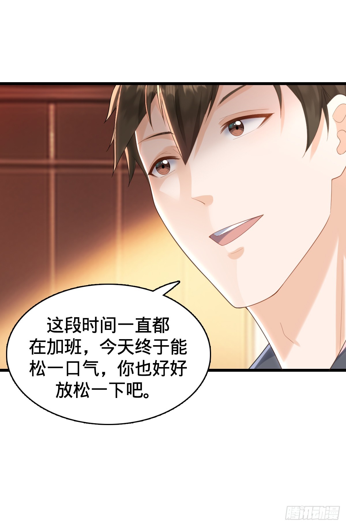 第16话 投怀送抱-第18话