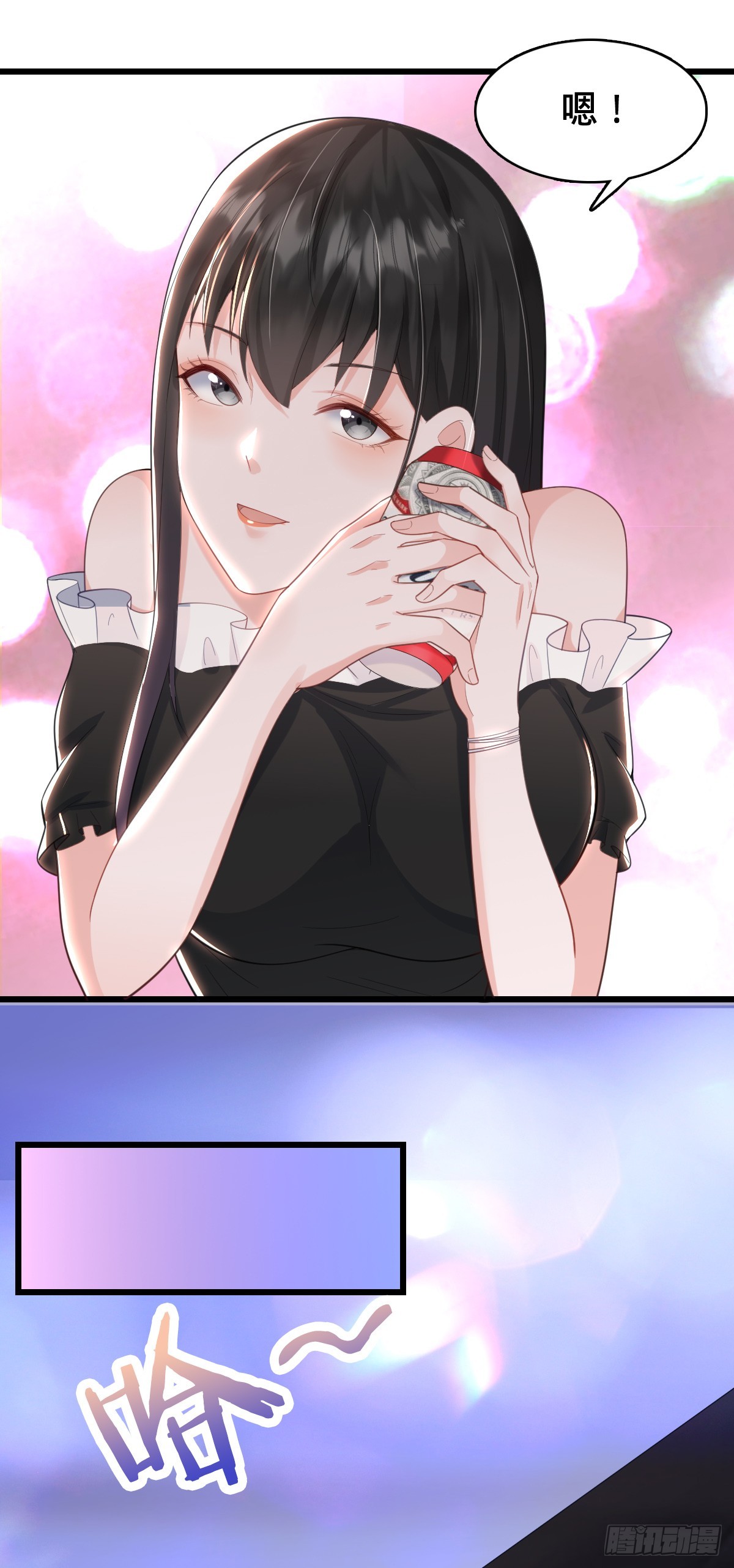 第16话 投怀送抱-第18话