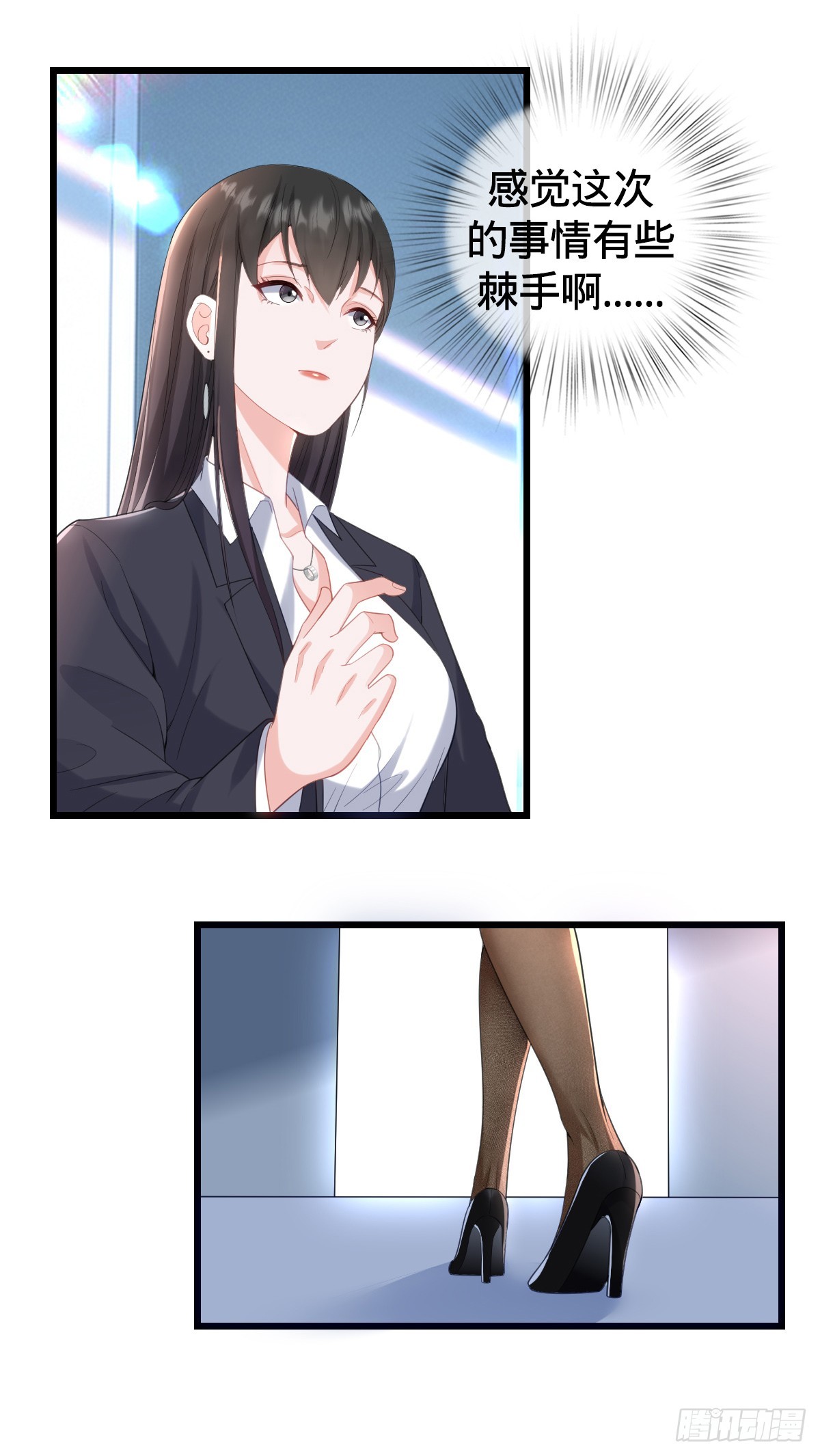 第18话 恶魔之手-第20话