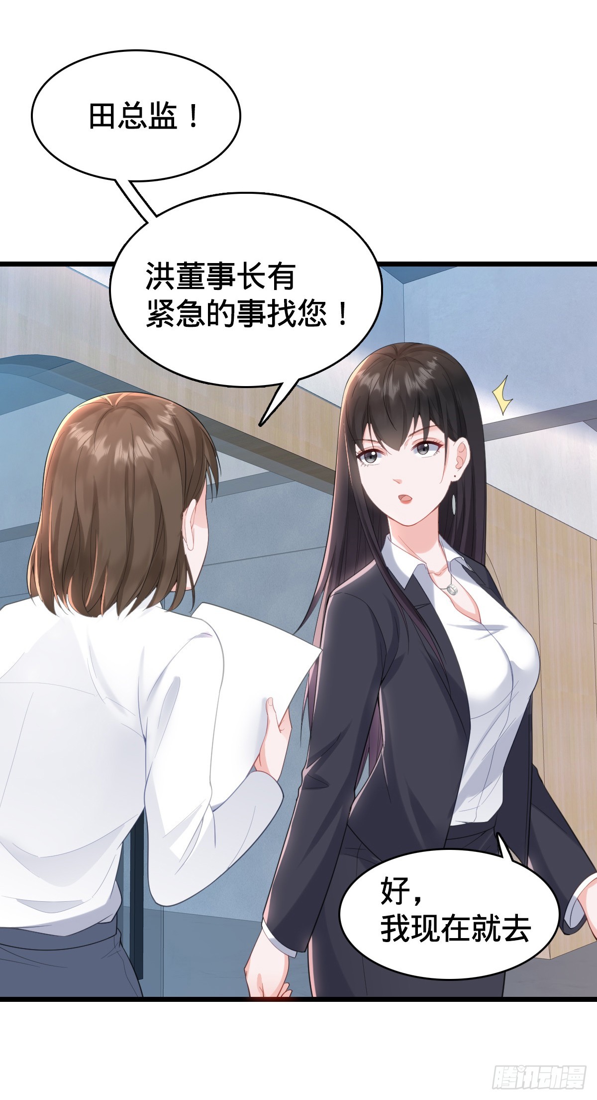 第18话 恶魔之手-第20话