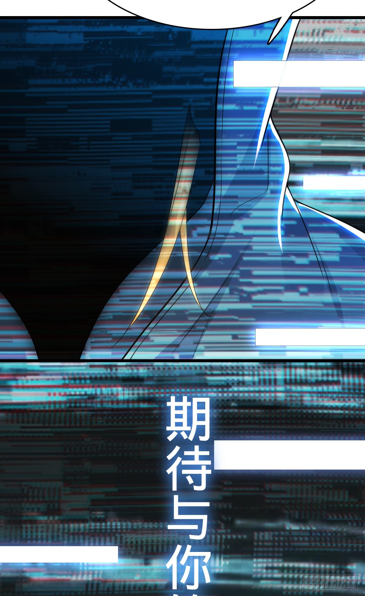 第18话 恶魔之手-第20话