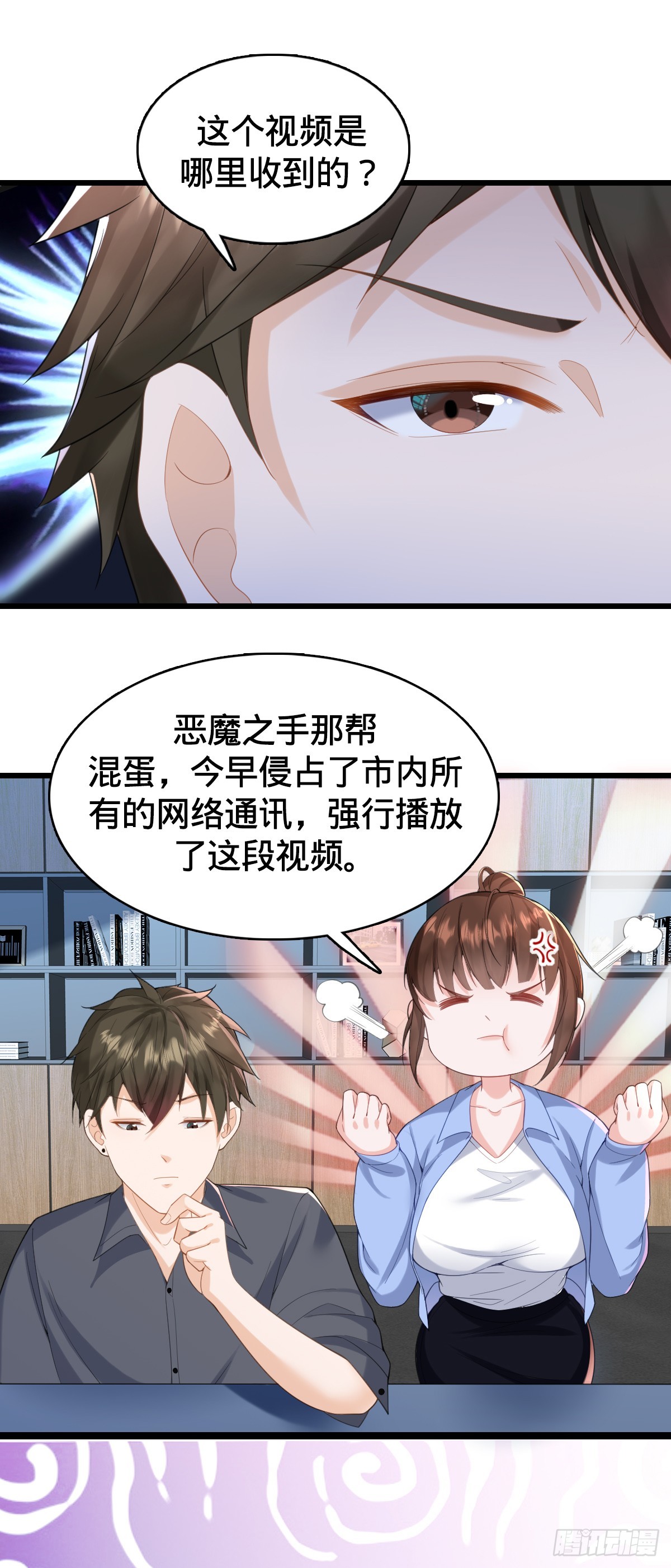 第18话 恶魔之手-第20话