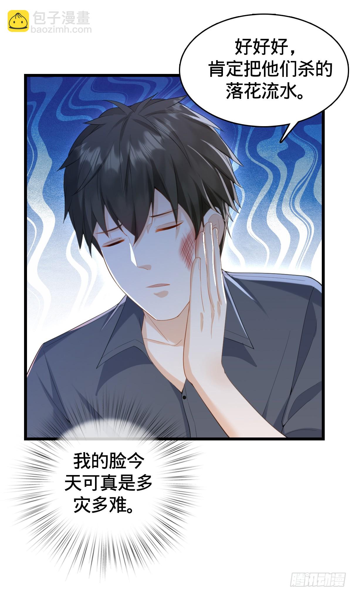 第18话 恶魔之手-第20话