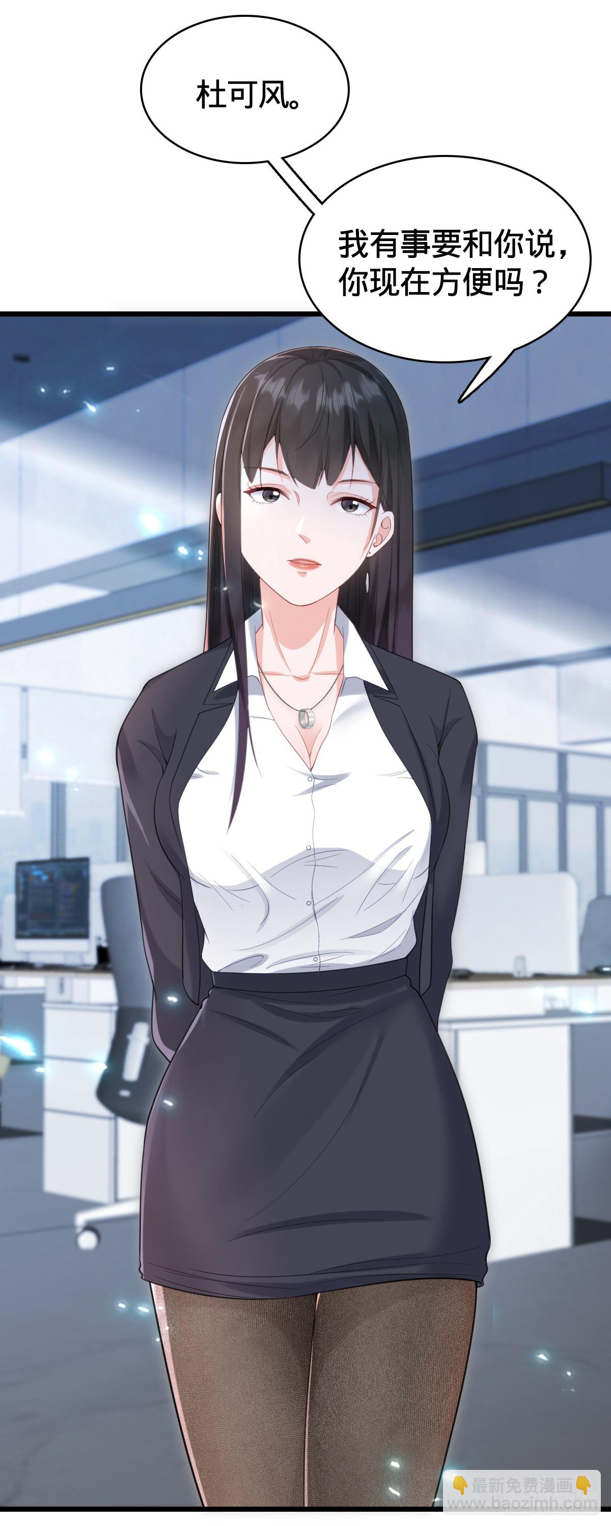 第18话 恶魔之手-第20话