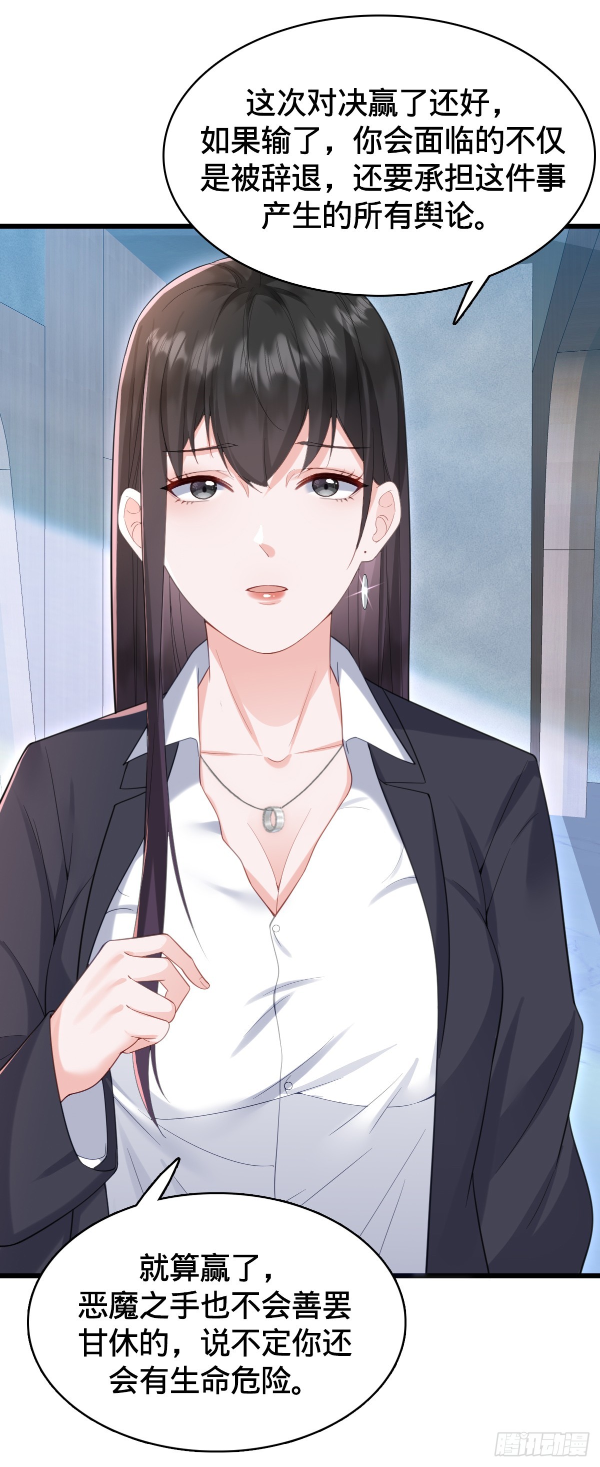 第18话 恶魔之手-第20话