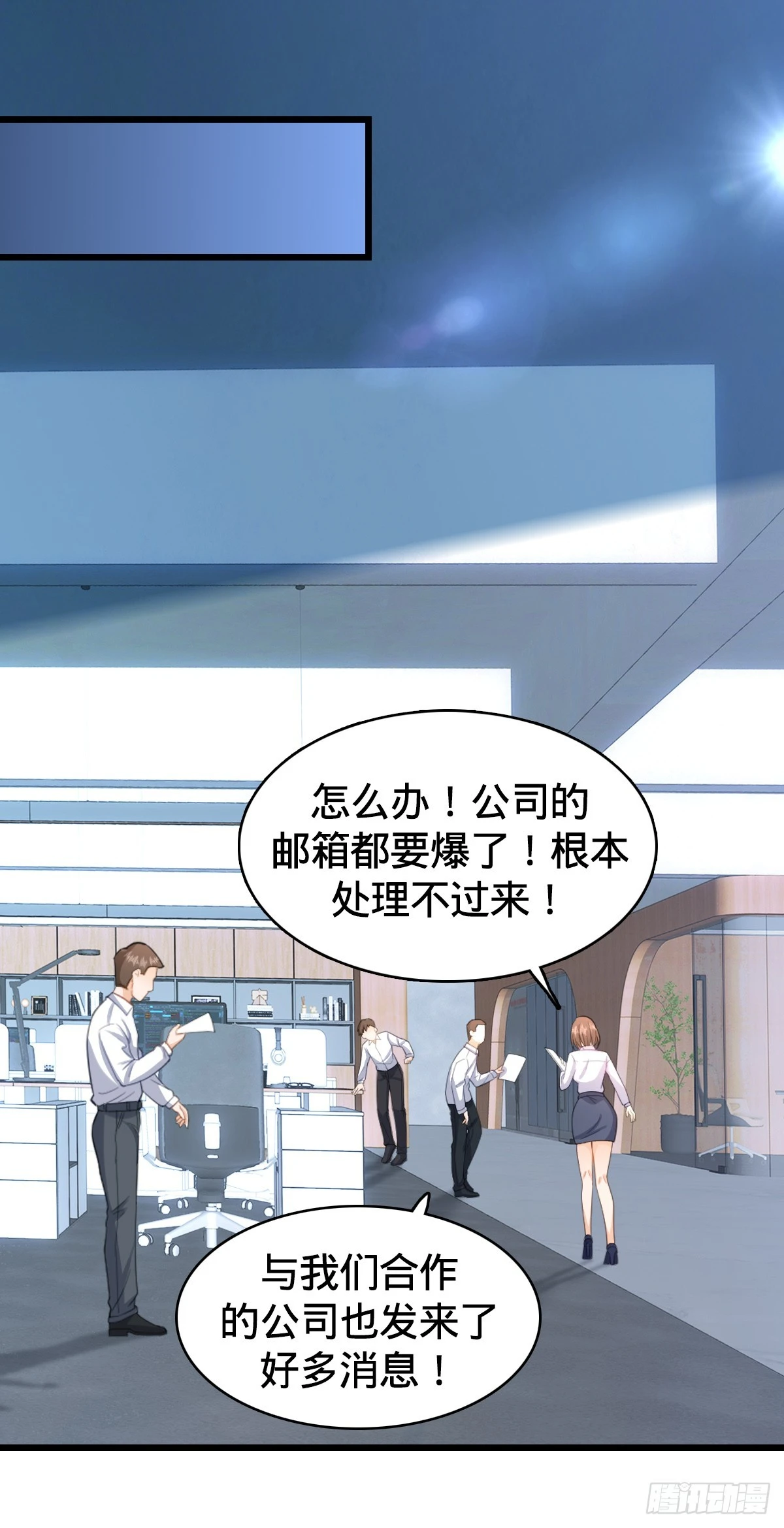 第18话 恶魔之手-第20话