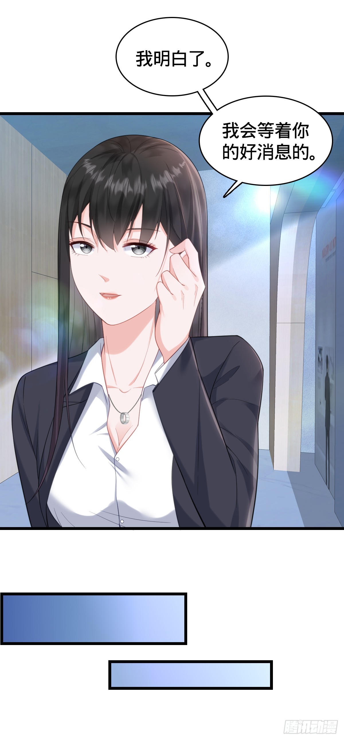 第18话 恶魔之手-第20话