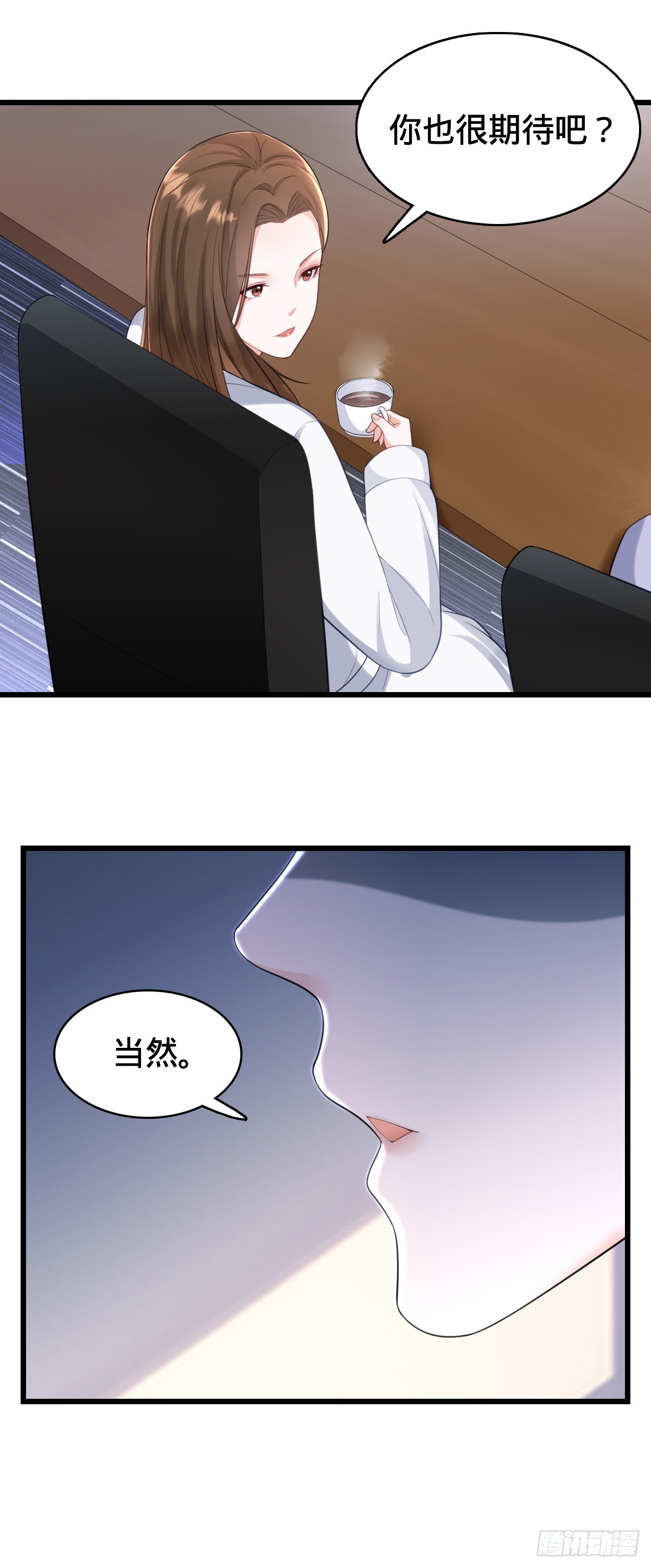 第18话 恶魔之手-第20话