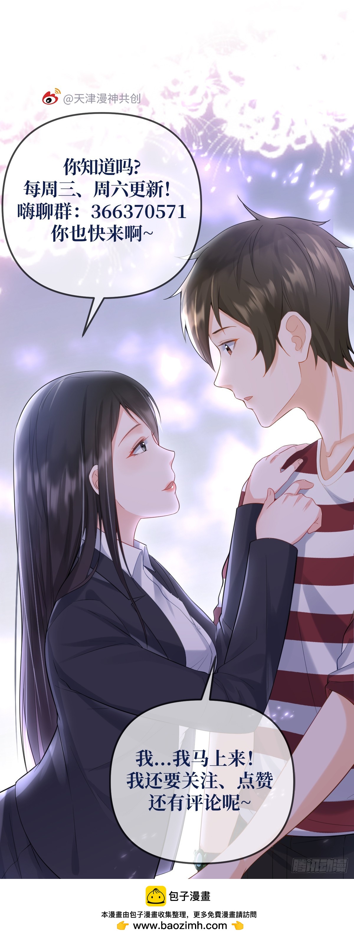 第18话 恶魔之手-第20话