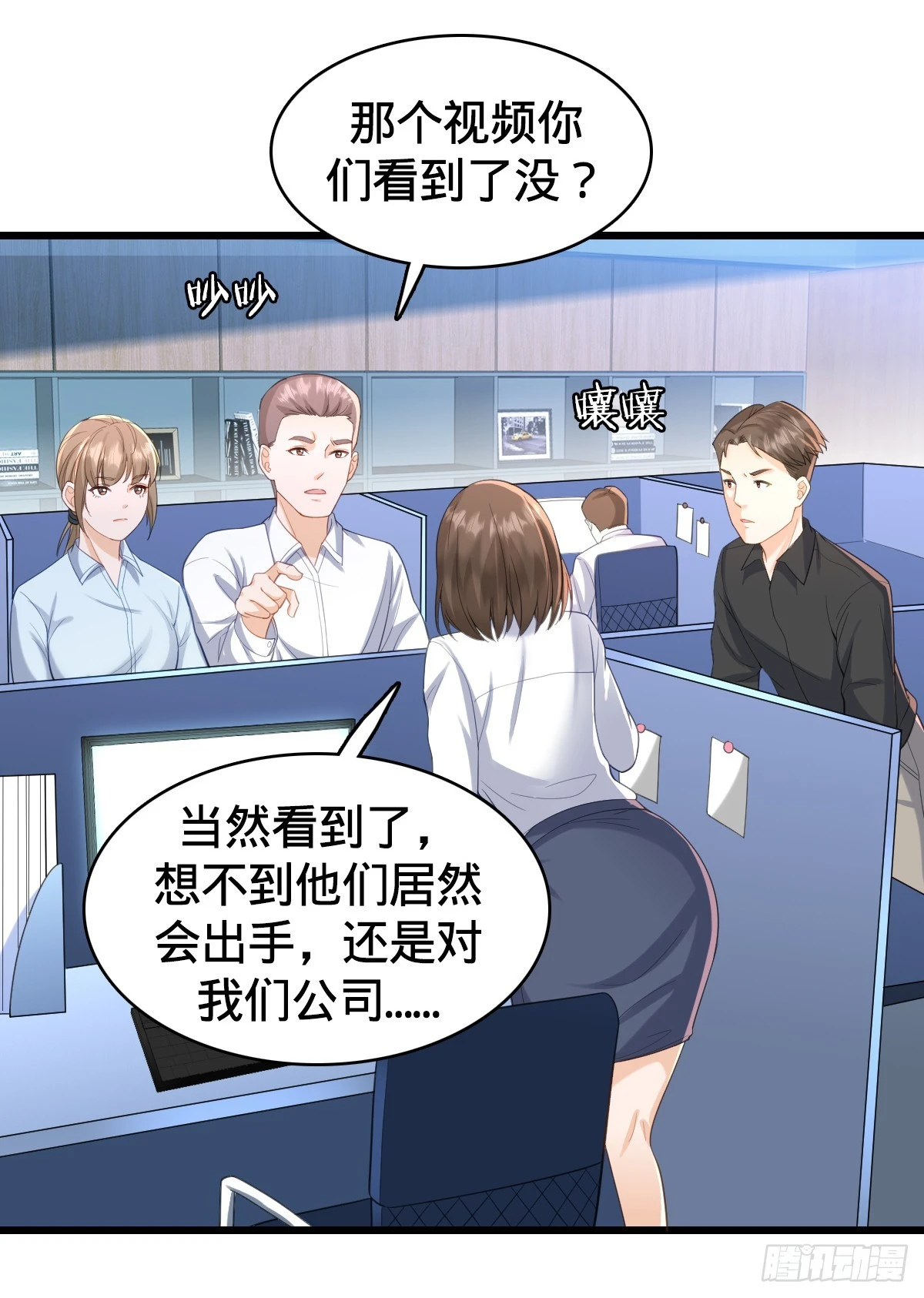 第18话 恶魔之手-第20话