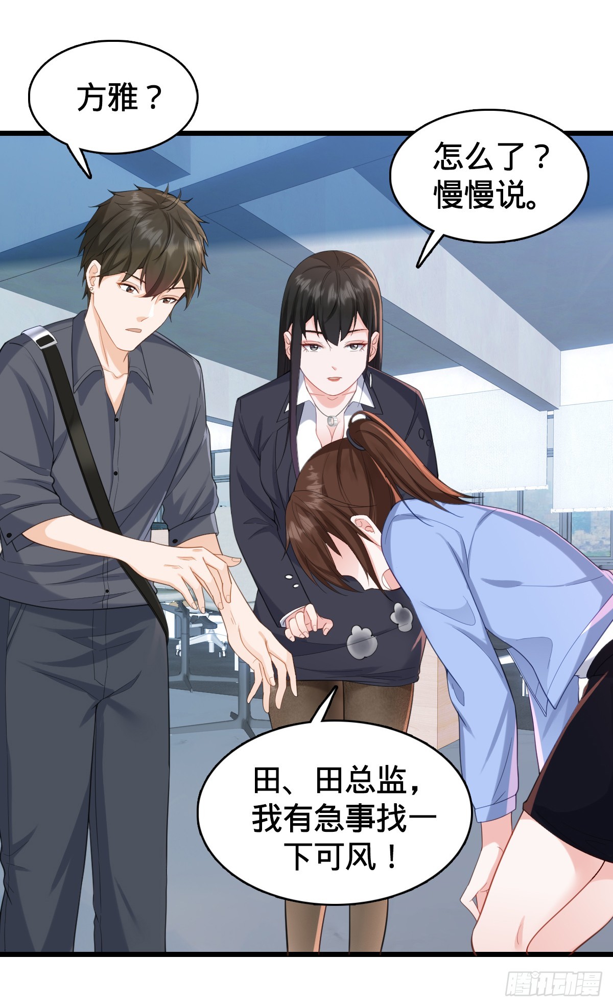 第18话 恶魔之手-第20话