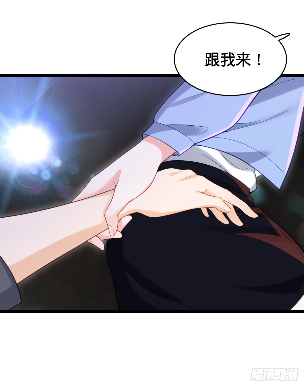 第18话 恶魔之手-第20话