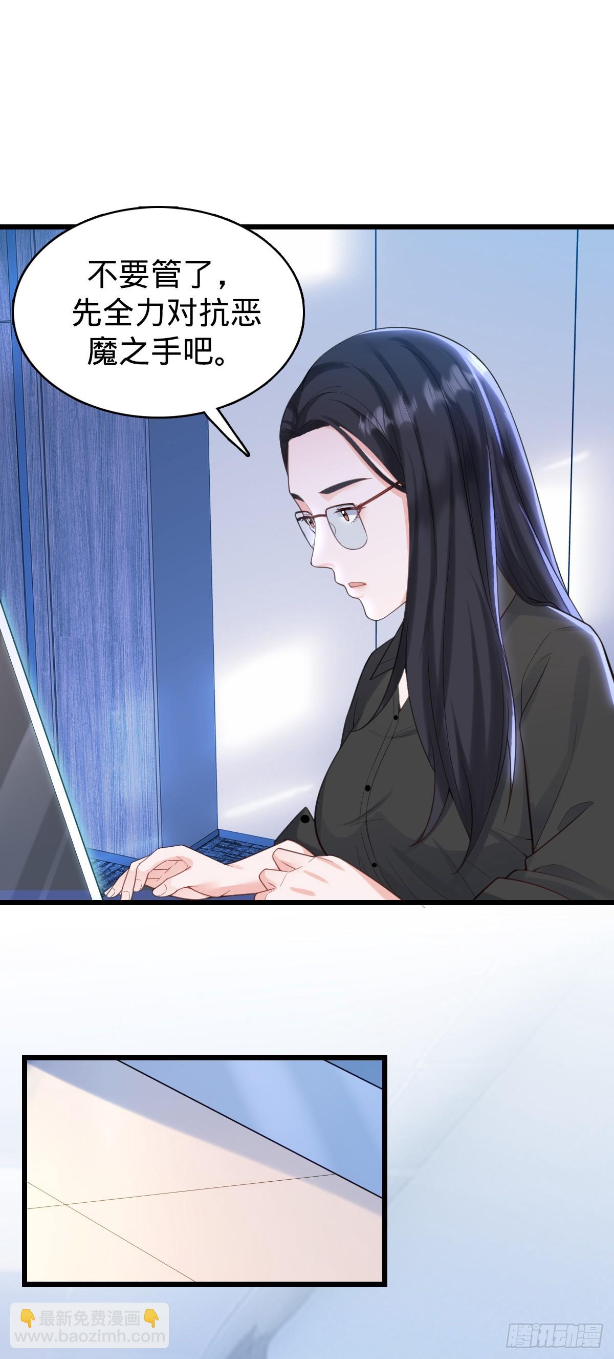 第20话 力挽狂澜-第22话