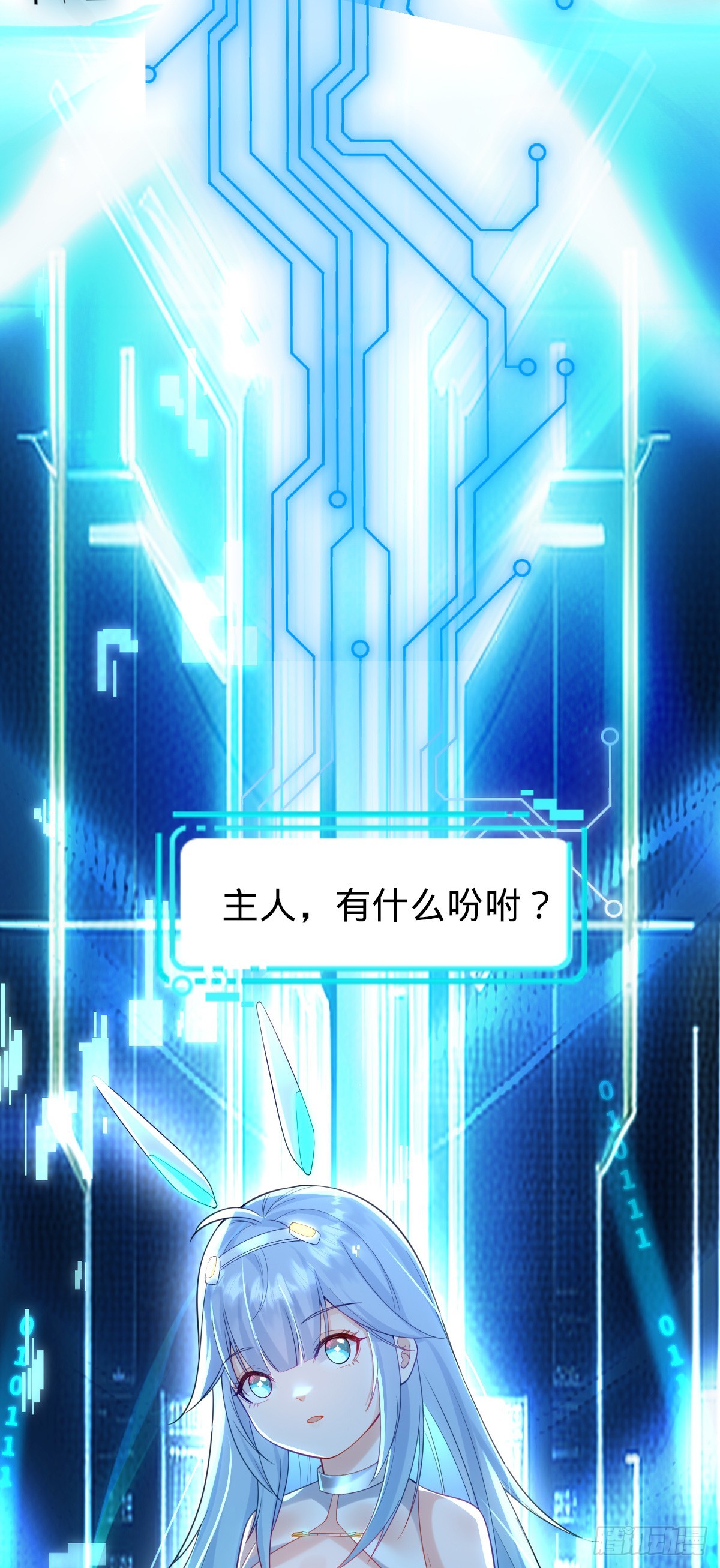 第20话 力挽狂澜-第22话