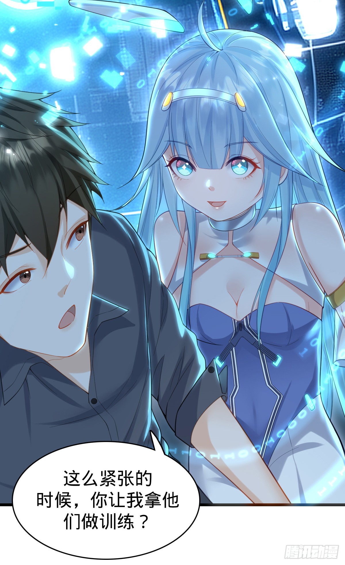 第20话 力挽狂澜-第22话