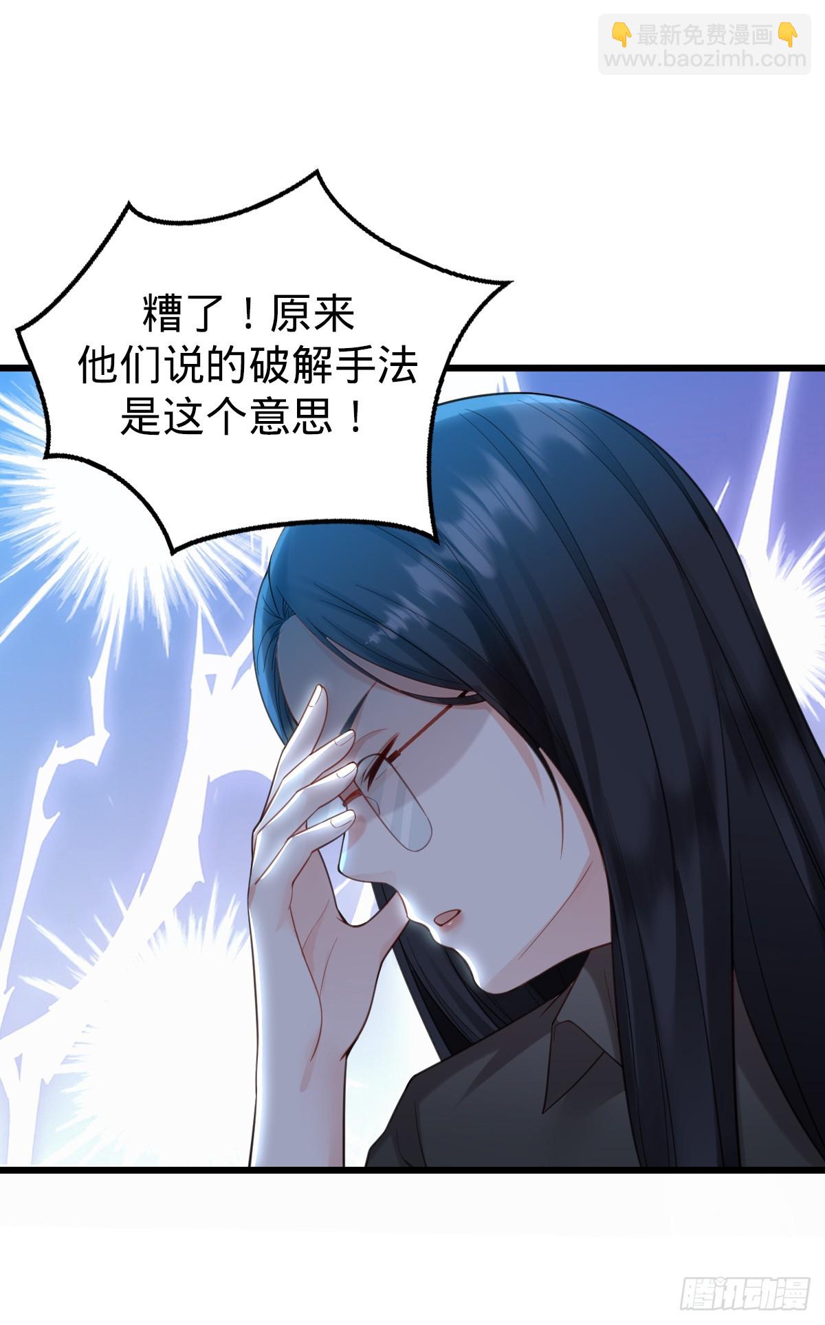 第20话 力挽狂澜-第22话