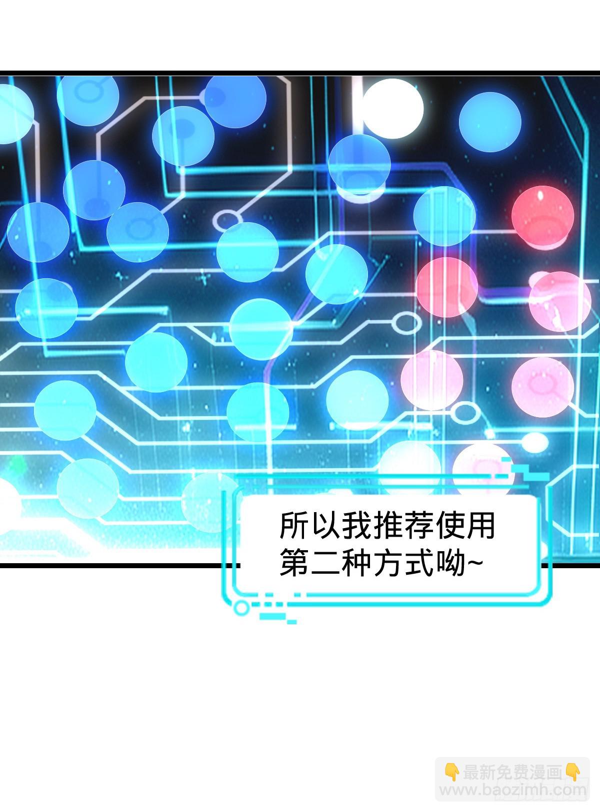 第20话 力挽狂澜-第22话