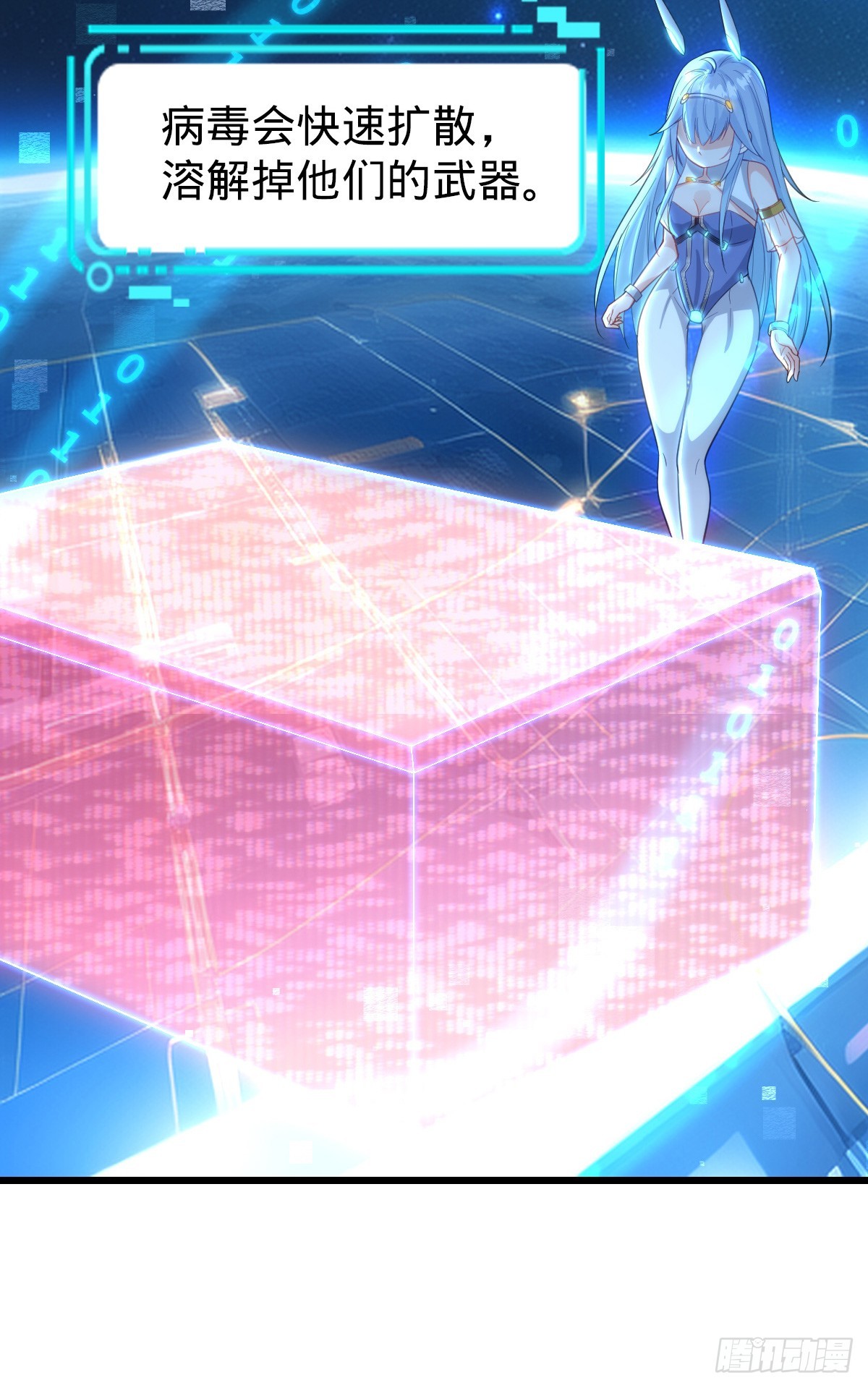 第20话 力挽狂澜-第22话