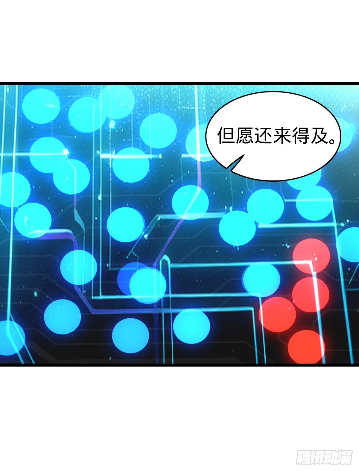 第20话 力挽狂澜-第22话