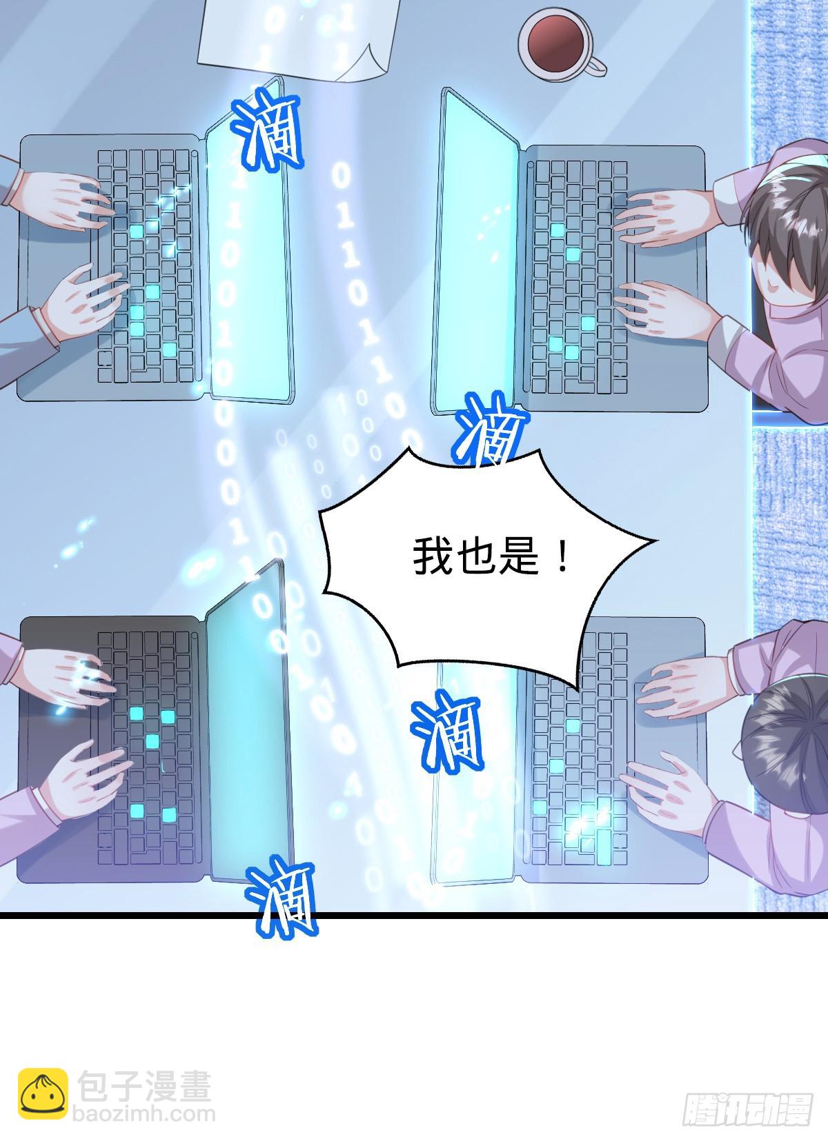 第20话 力挽狂澜-第22话