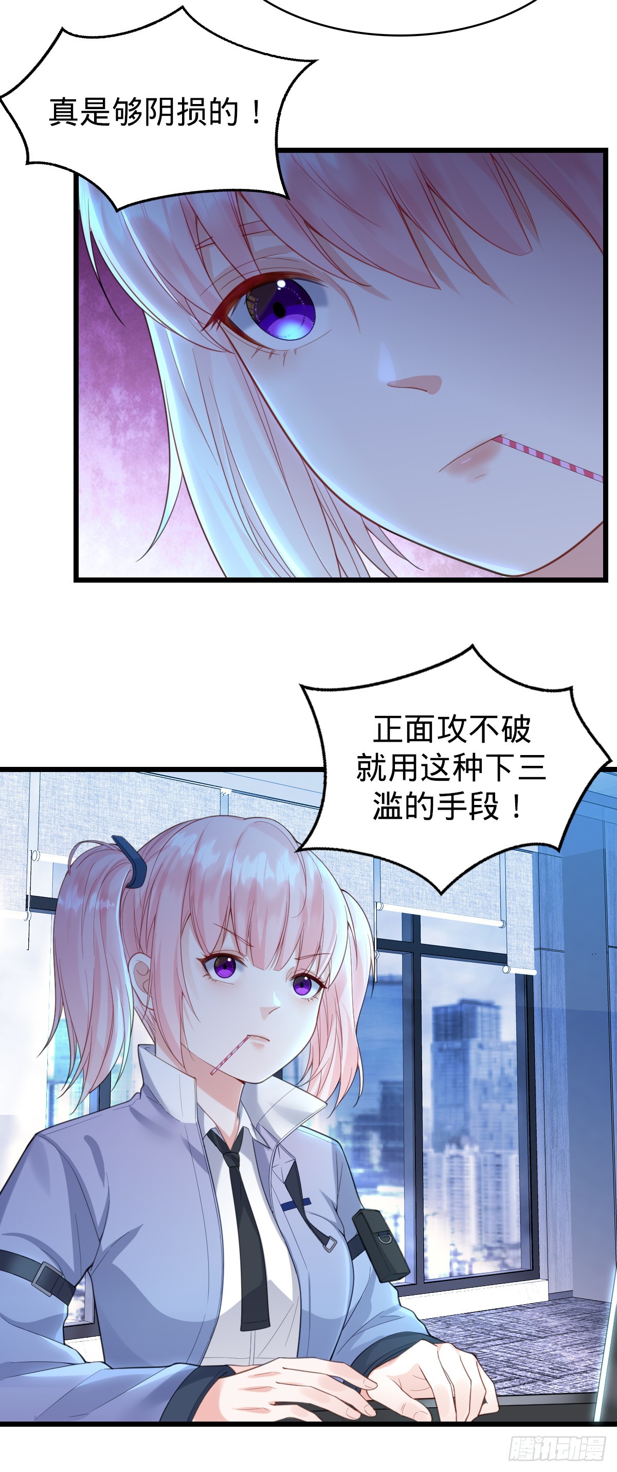 第20话 力挽狂澜-第22话