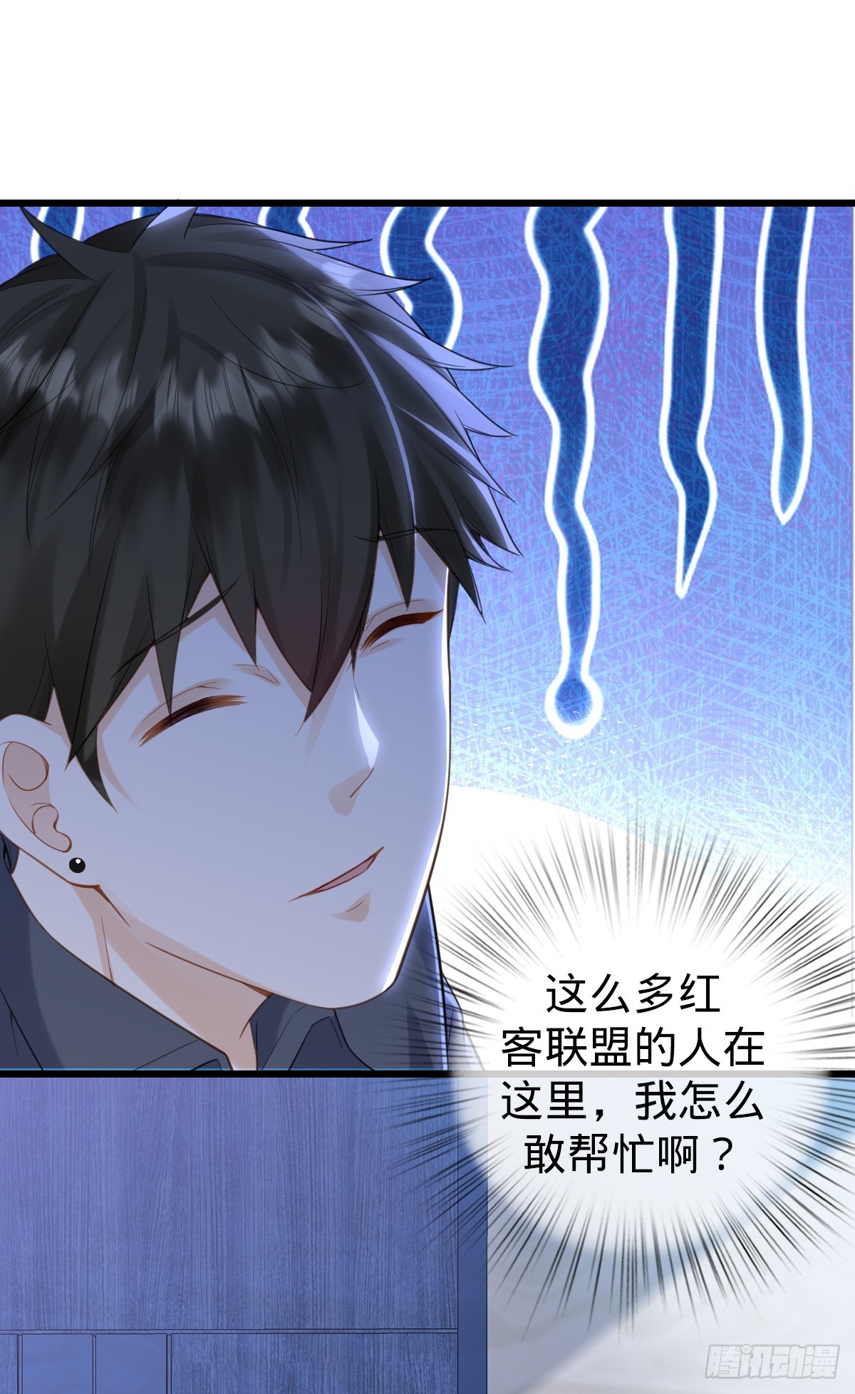 第20话 力挽狂澜-第22话