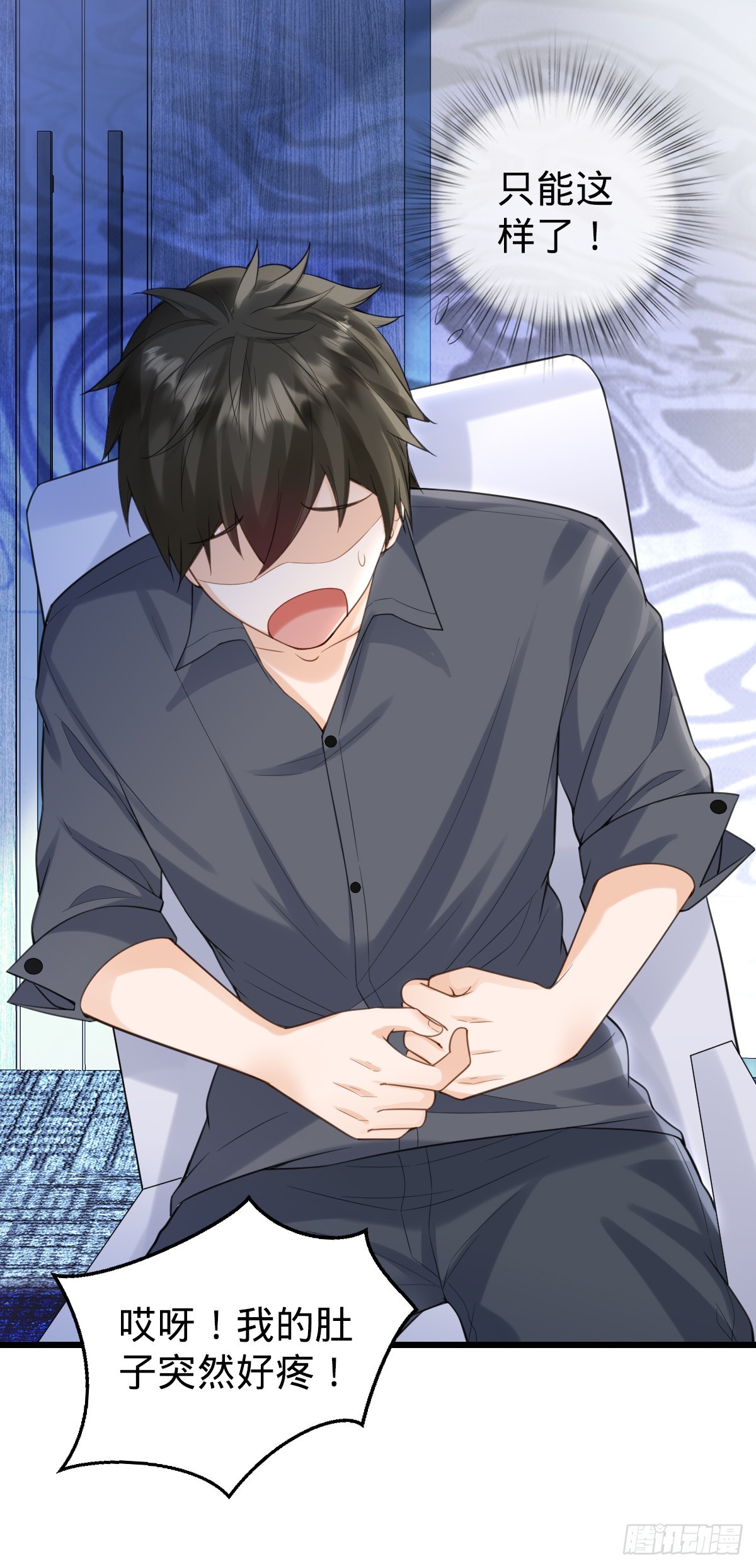 第20话 力挽狂澜-第22话