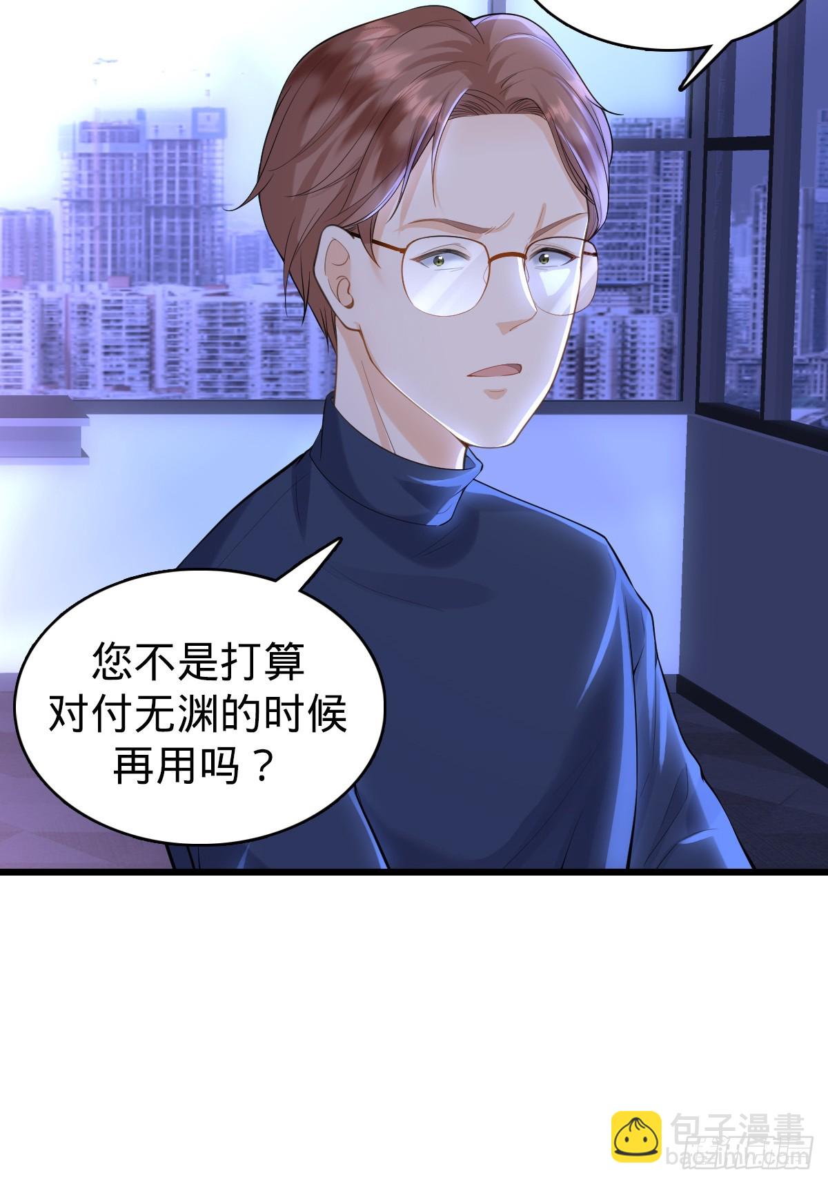 第22话 底牌-第24话