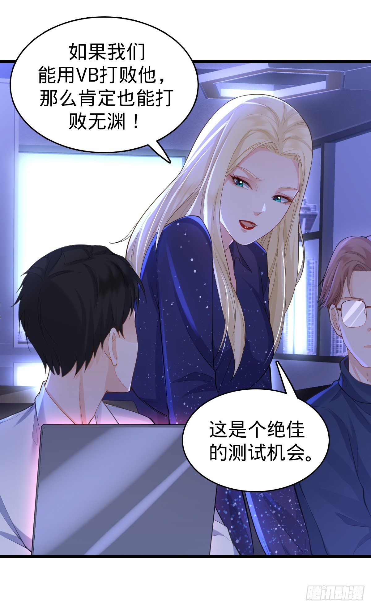 第22话 底牌-第24话